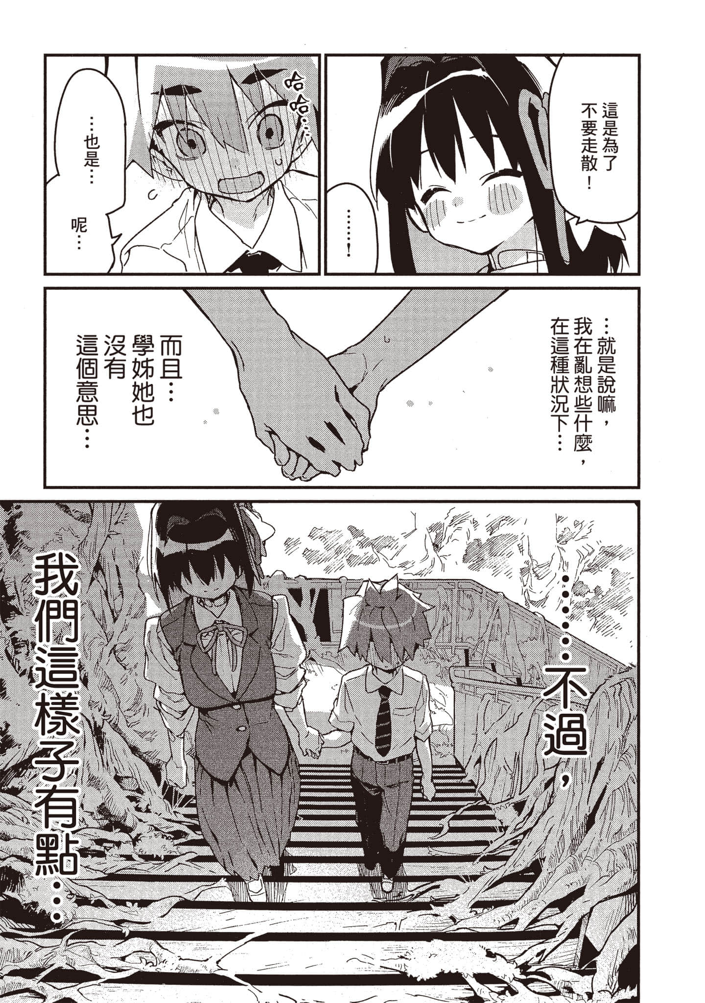 Page 134