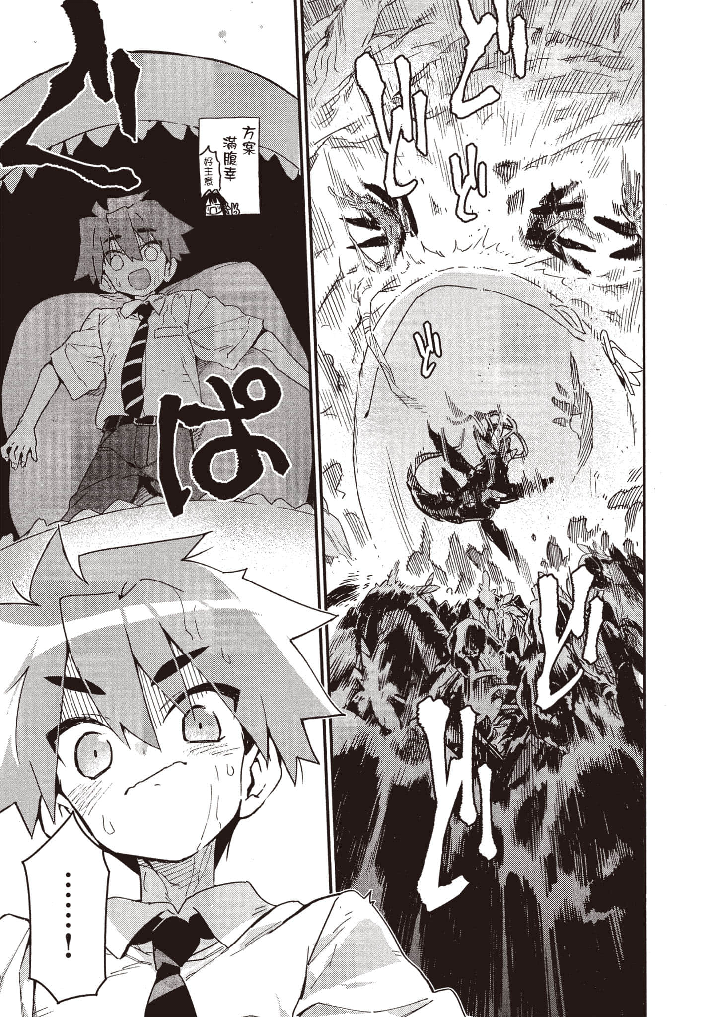 Page 148