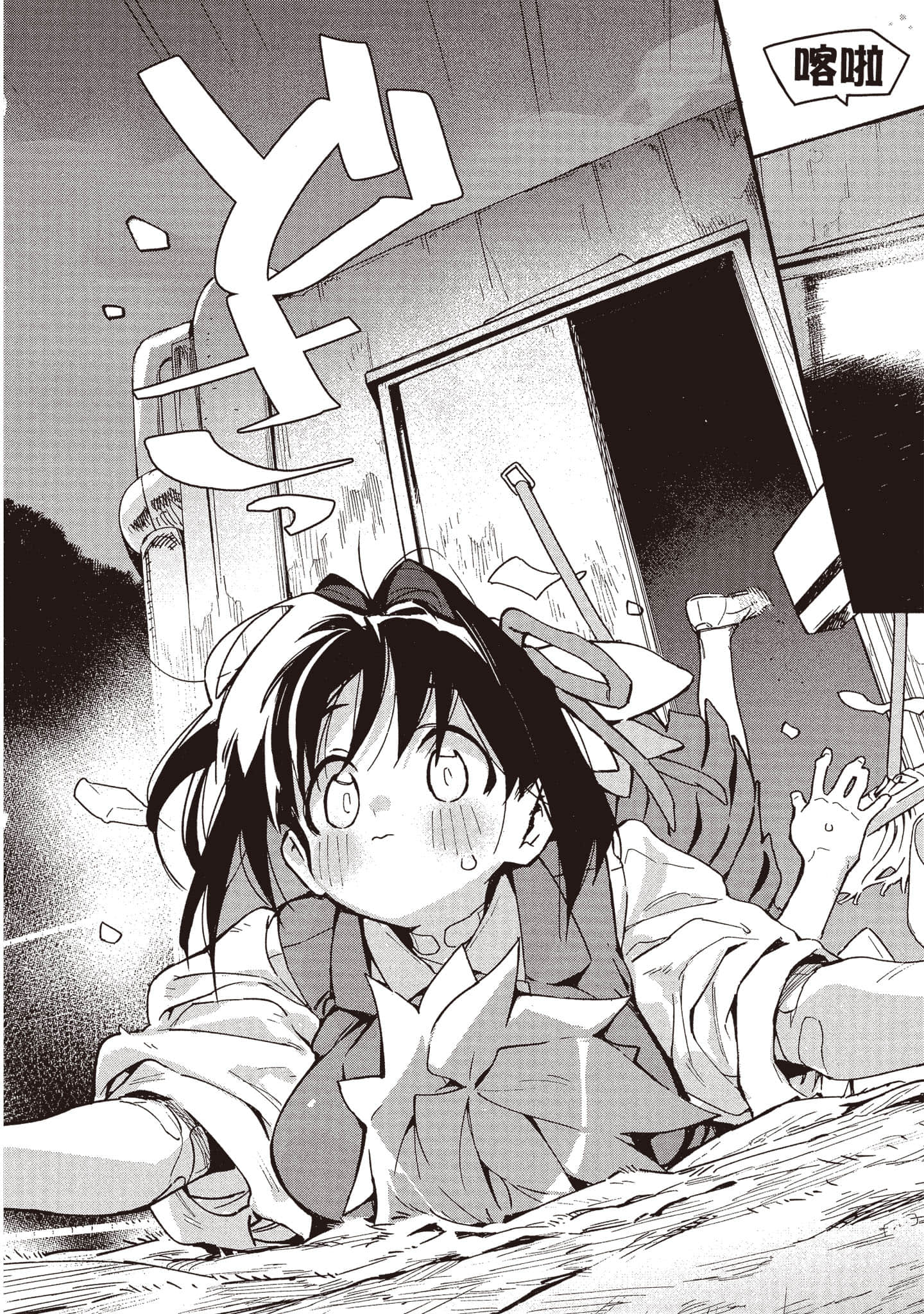 Page 153