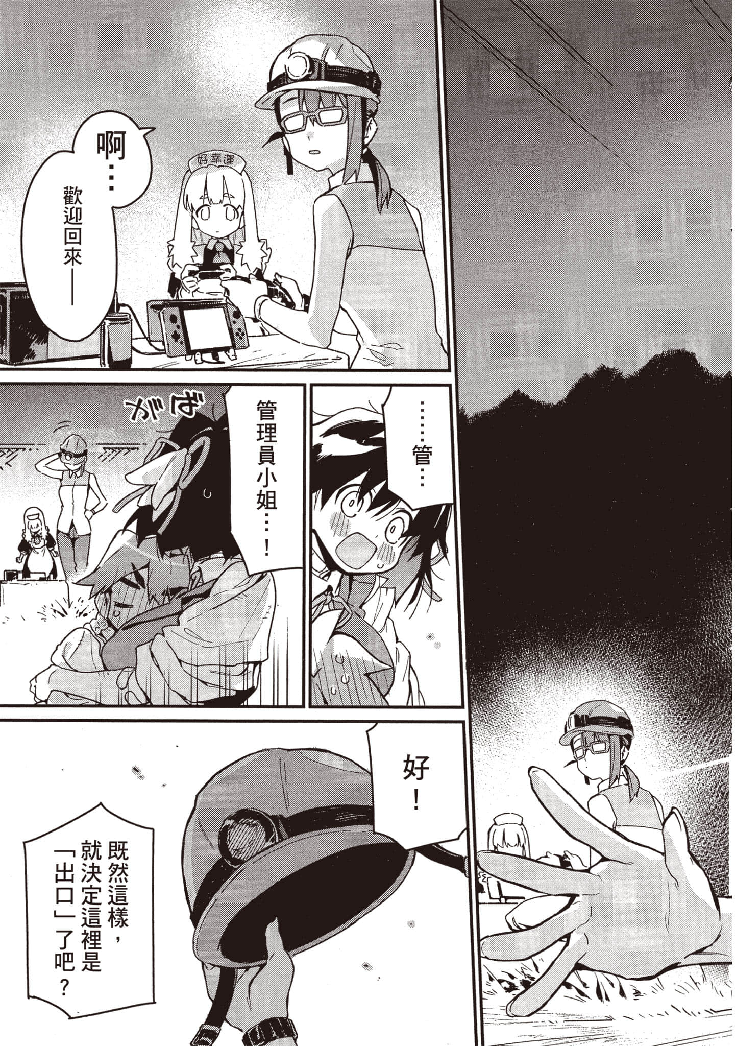 Page 154