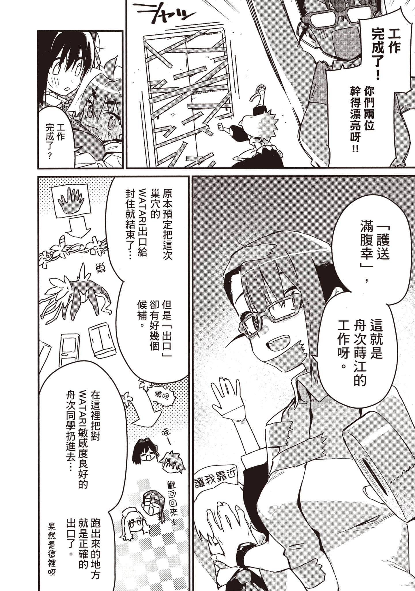 Page 155
