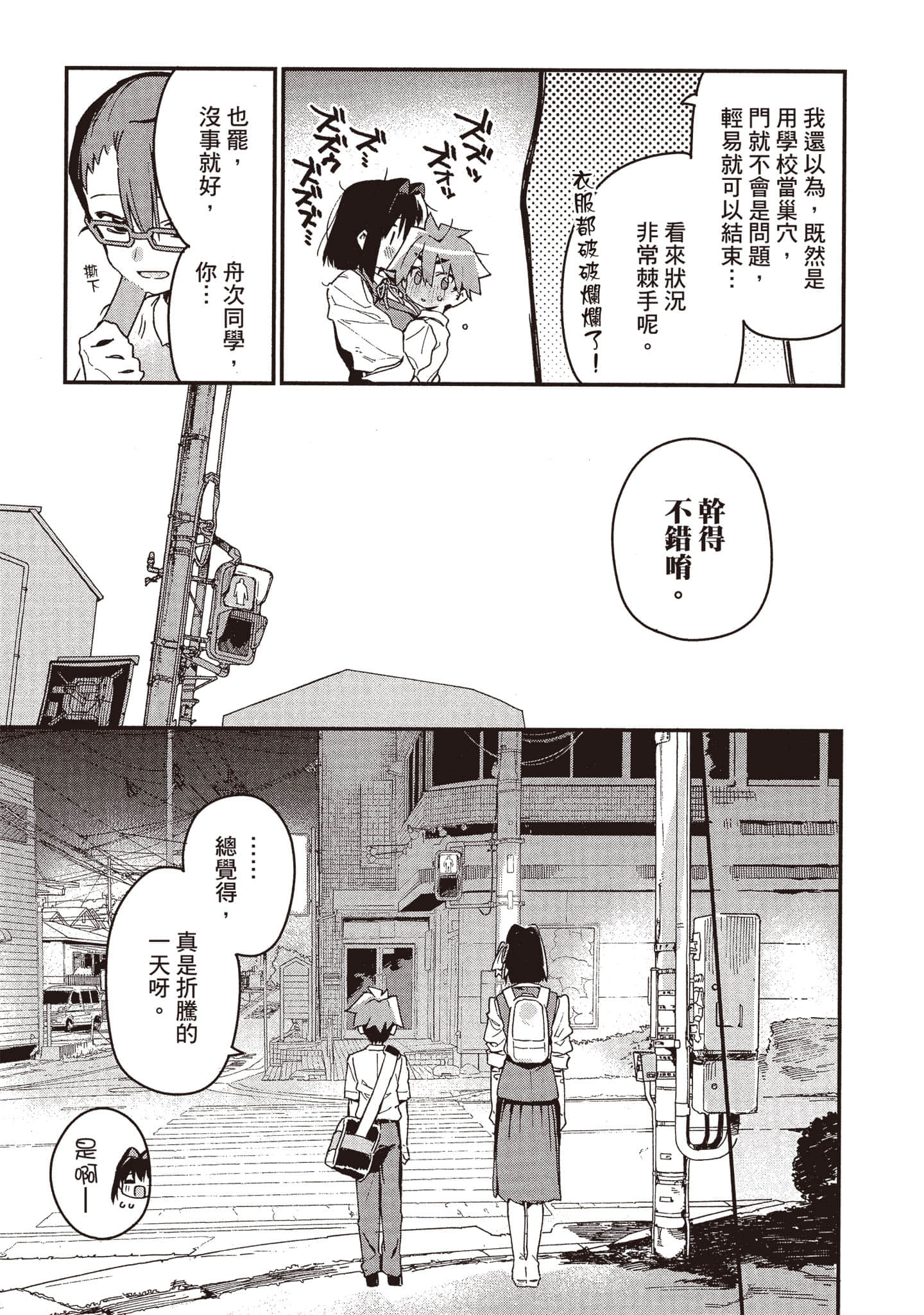 Page 156
