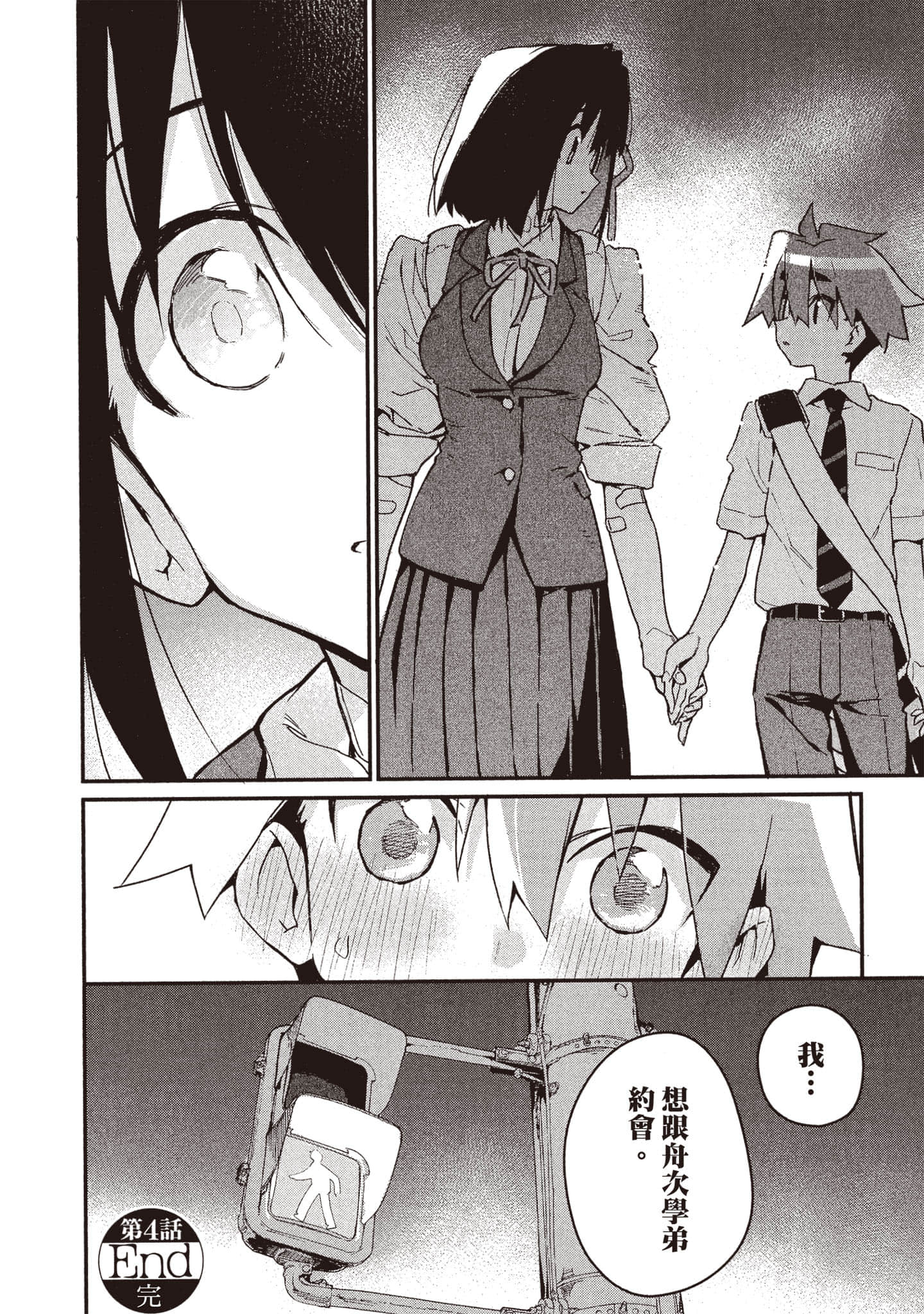 Page 159
