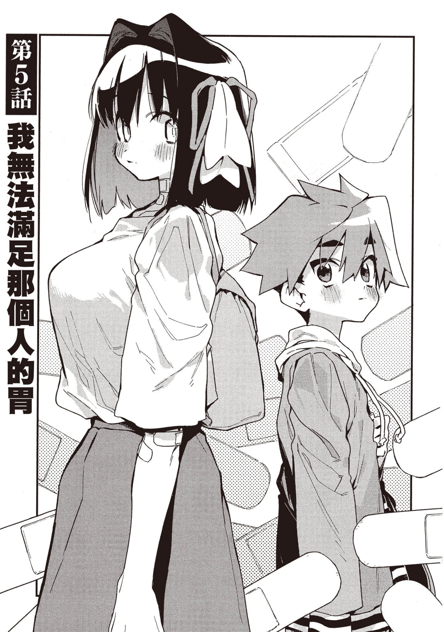 Page 160