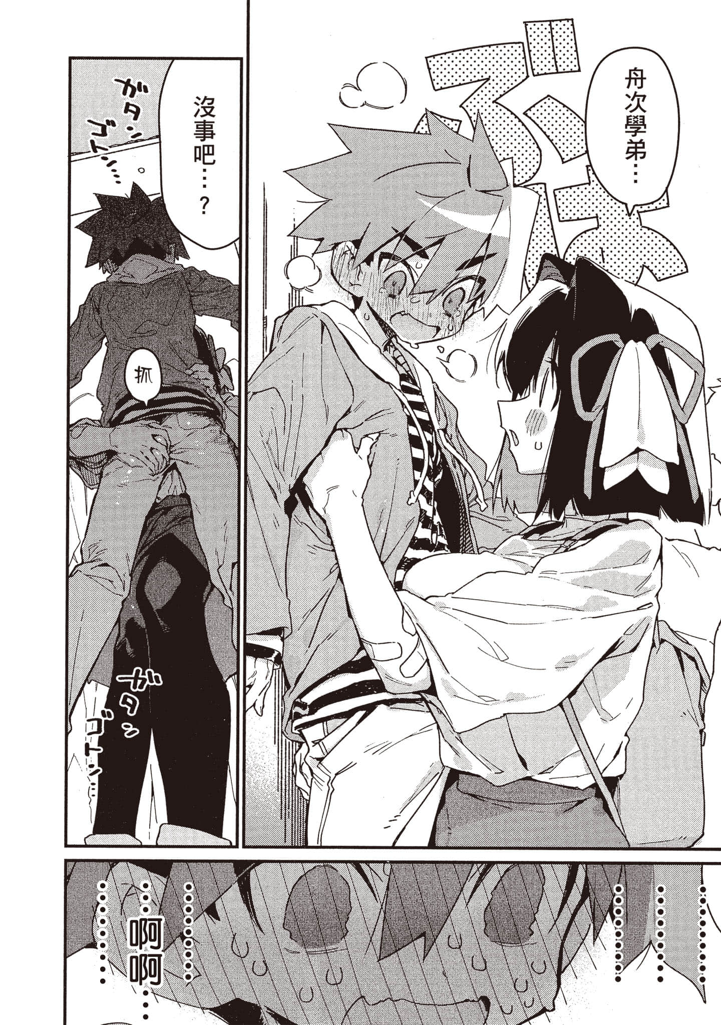 Page 165