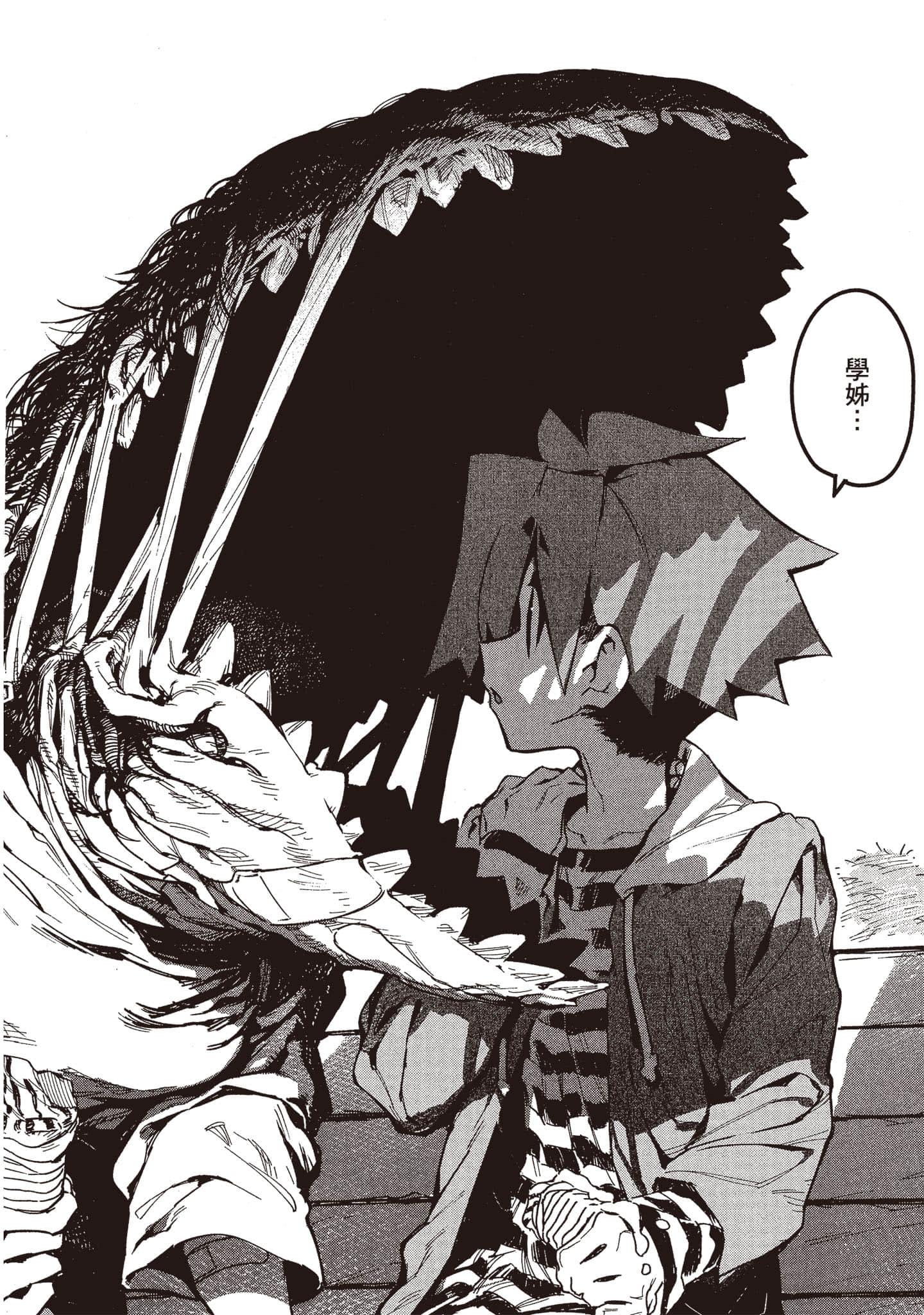 Page 179