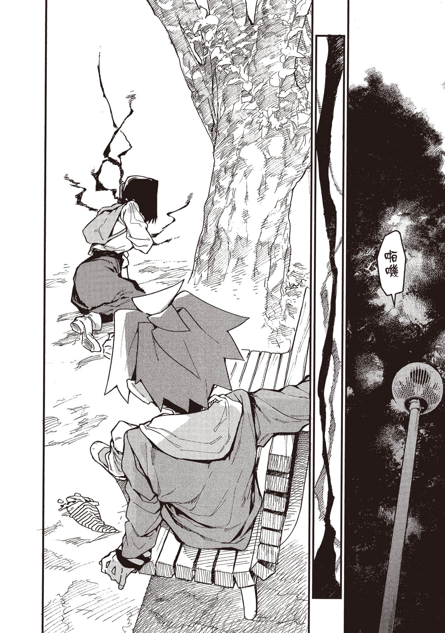 Page 181