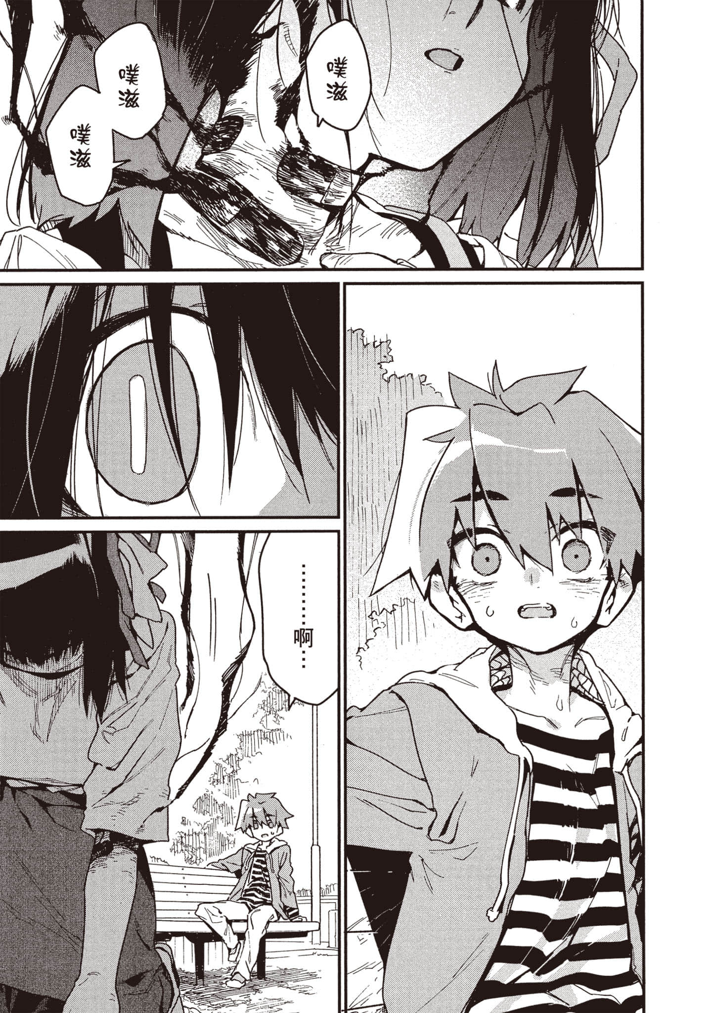 Page 182