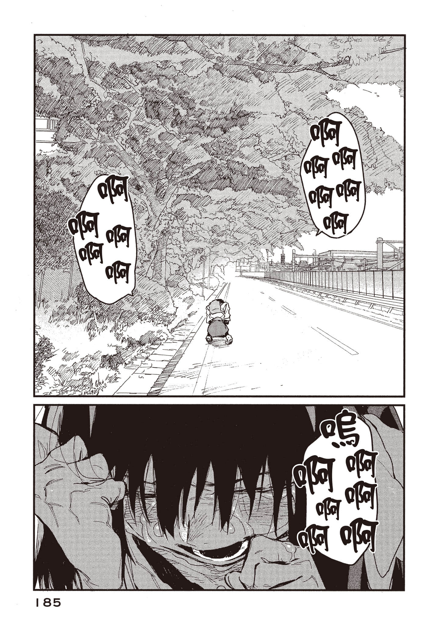 Page 186