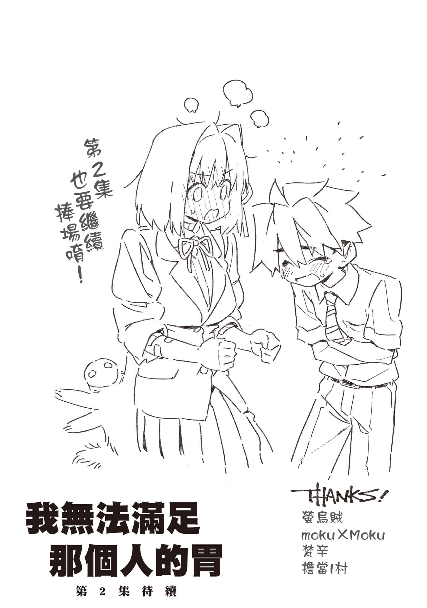 Page 190