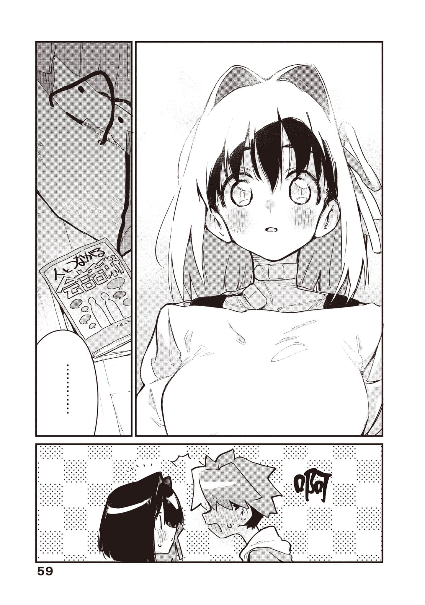 Page 60