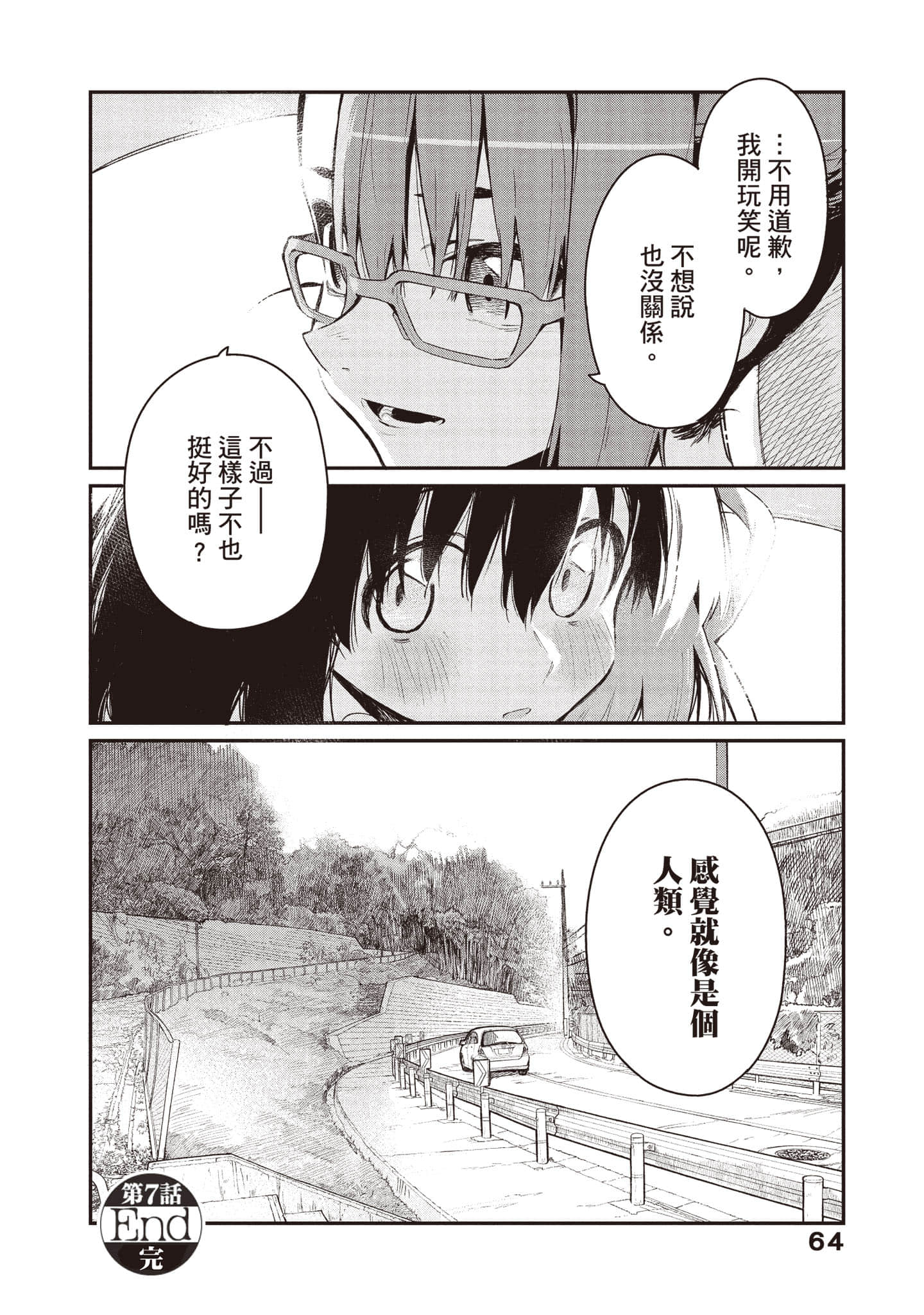 Page 65