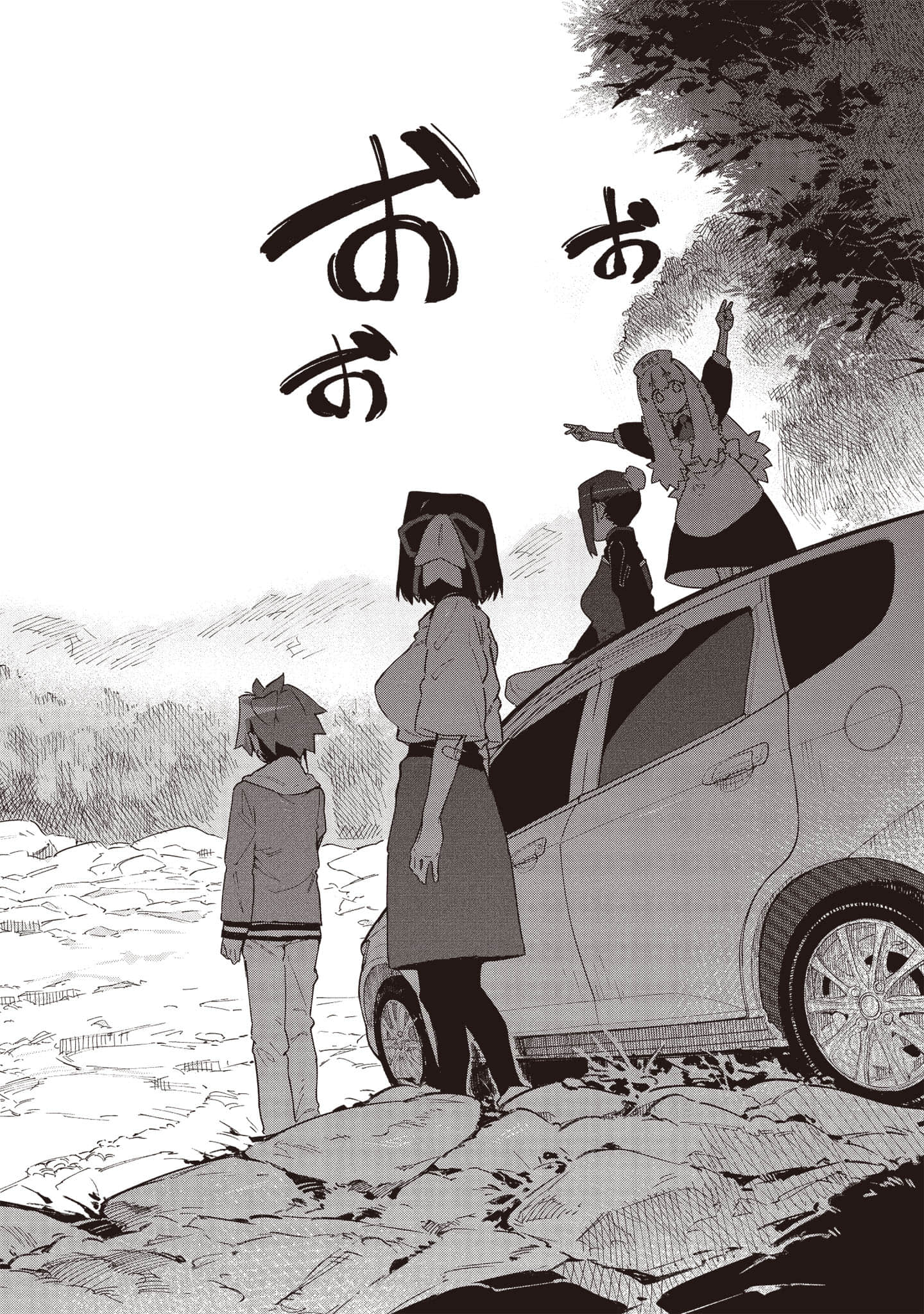 Page 67