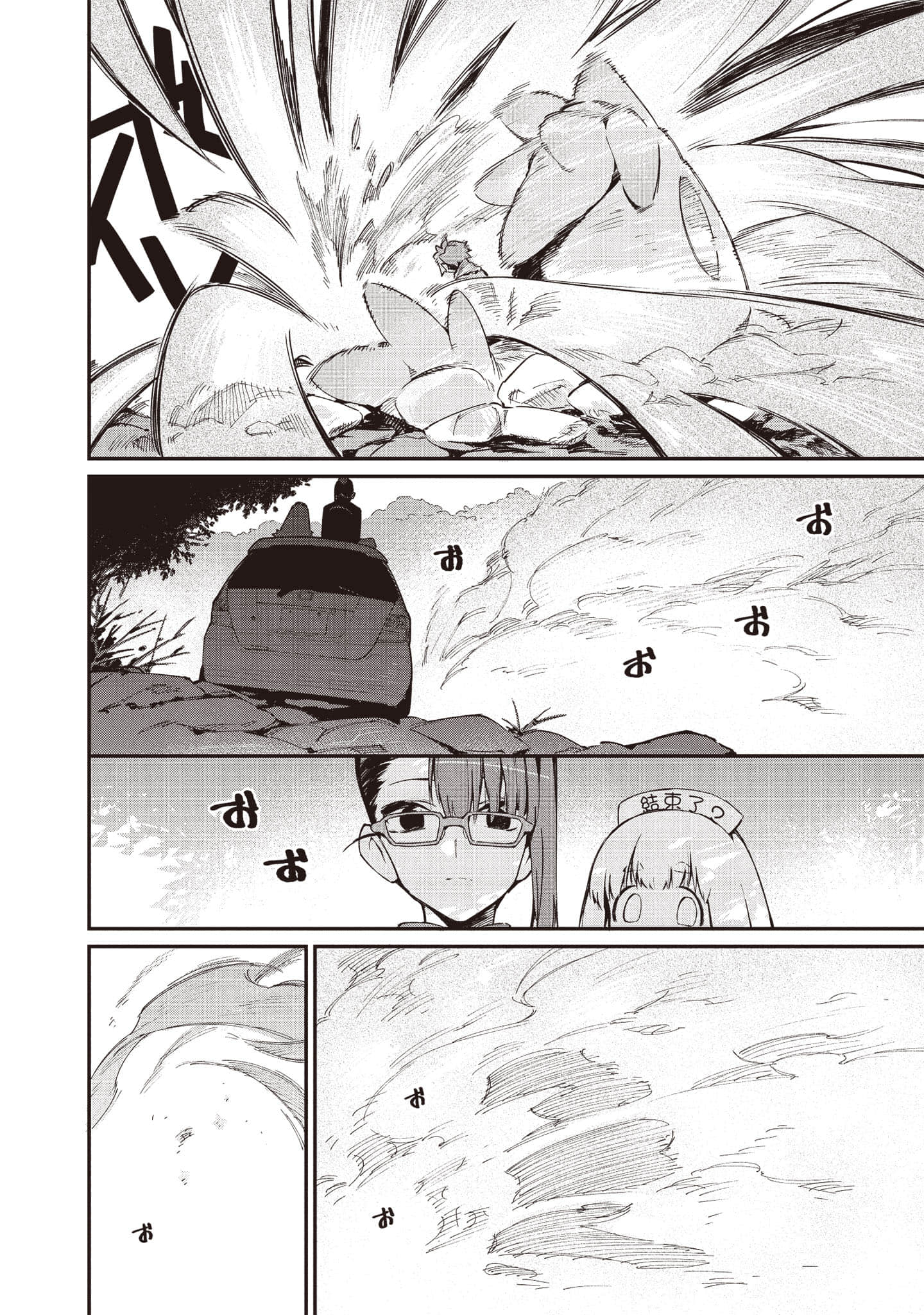 Page 87