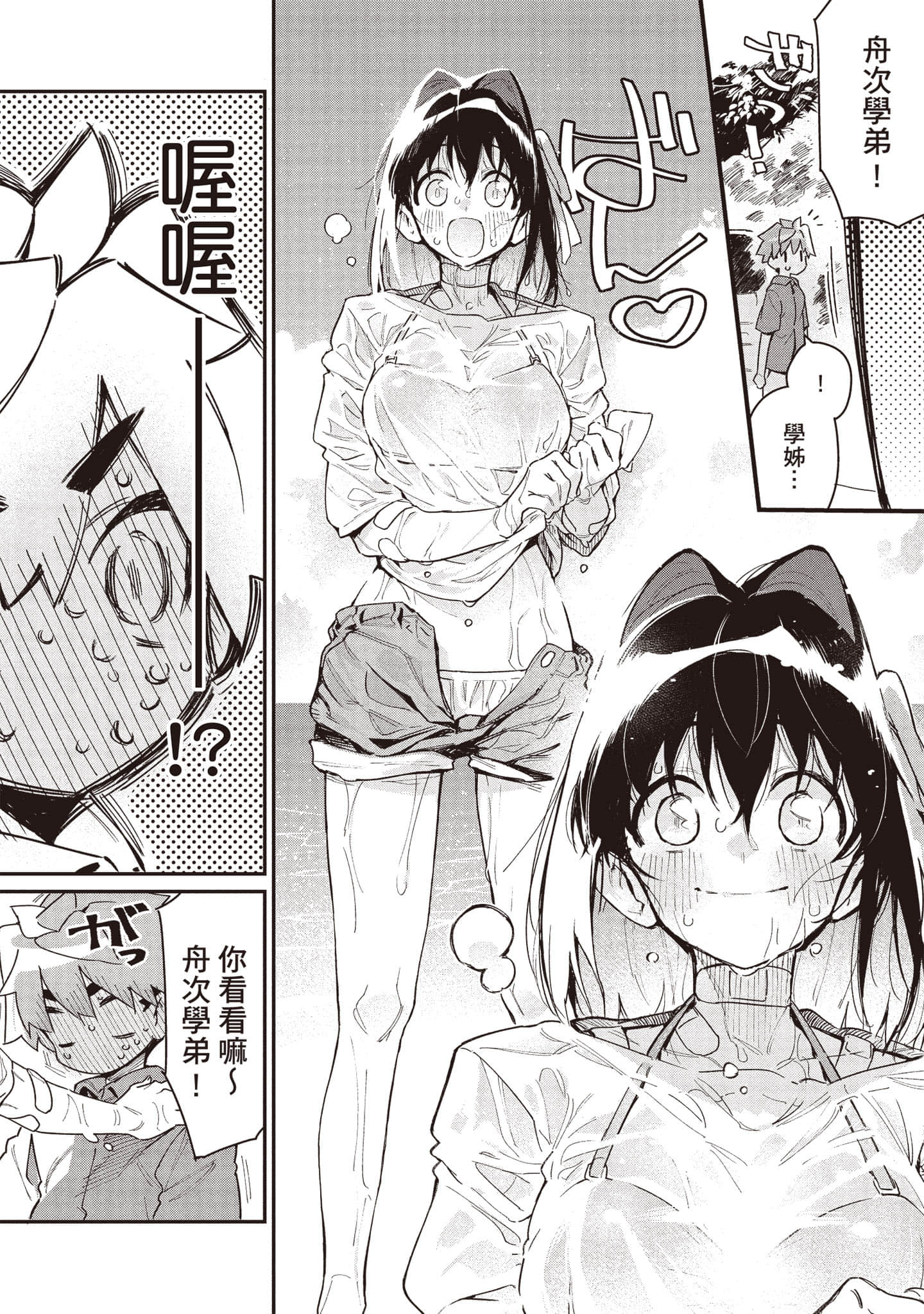 Page 127