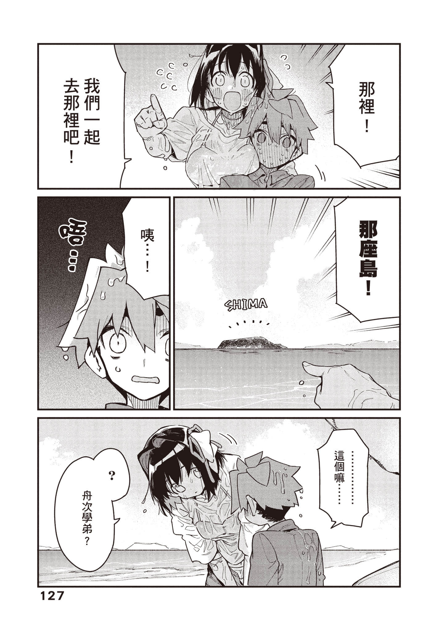 Page 128