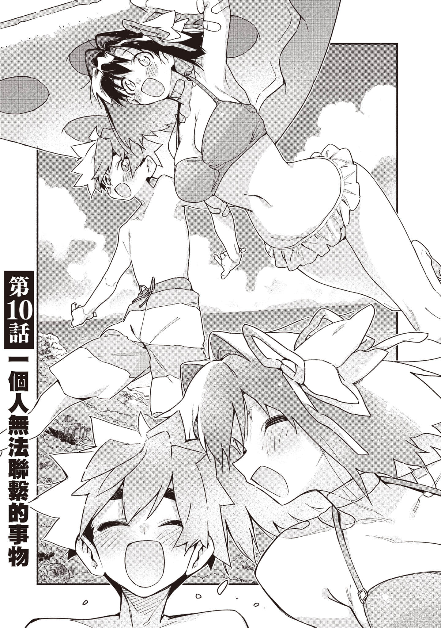 Page 132