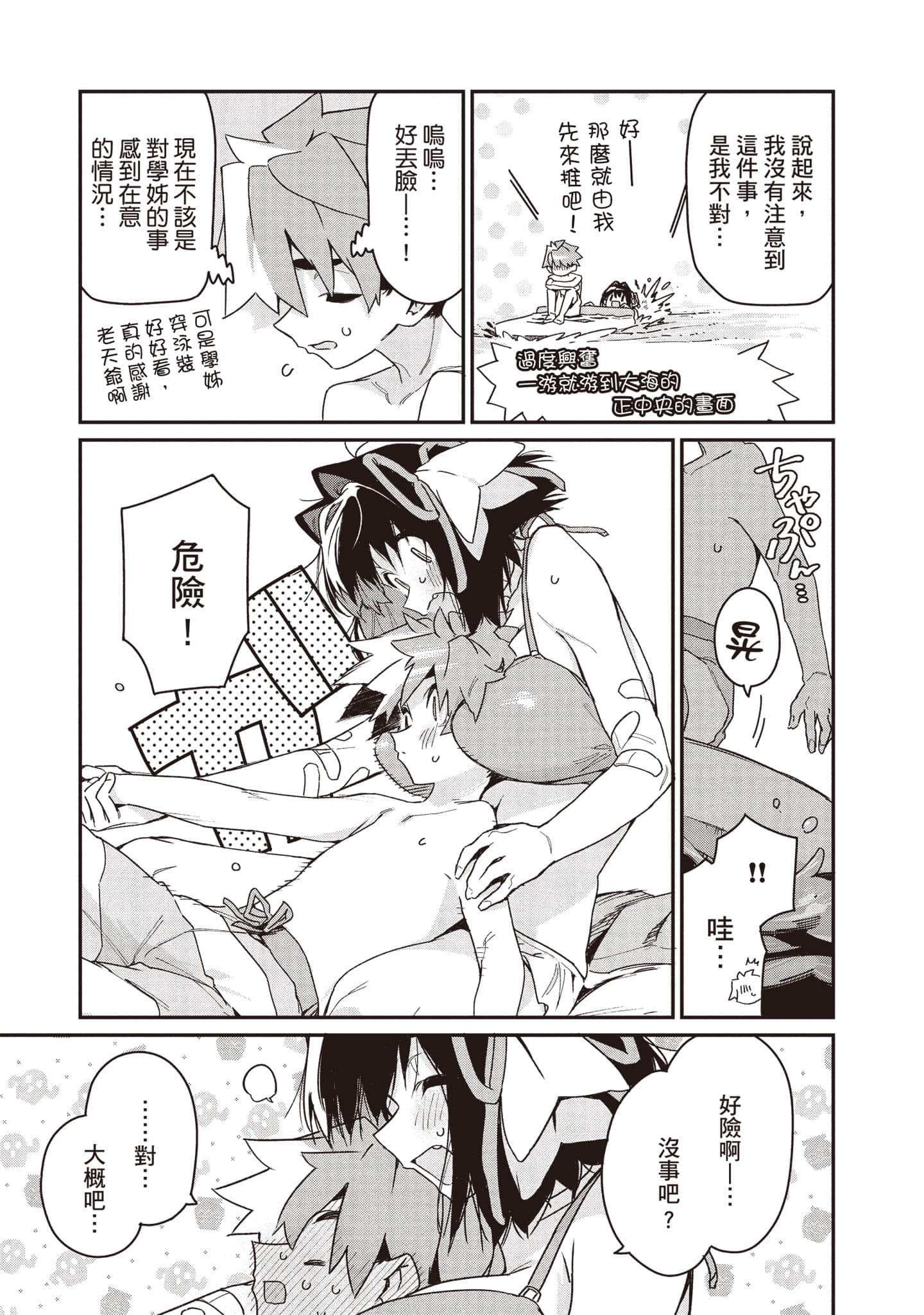 Page 134