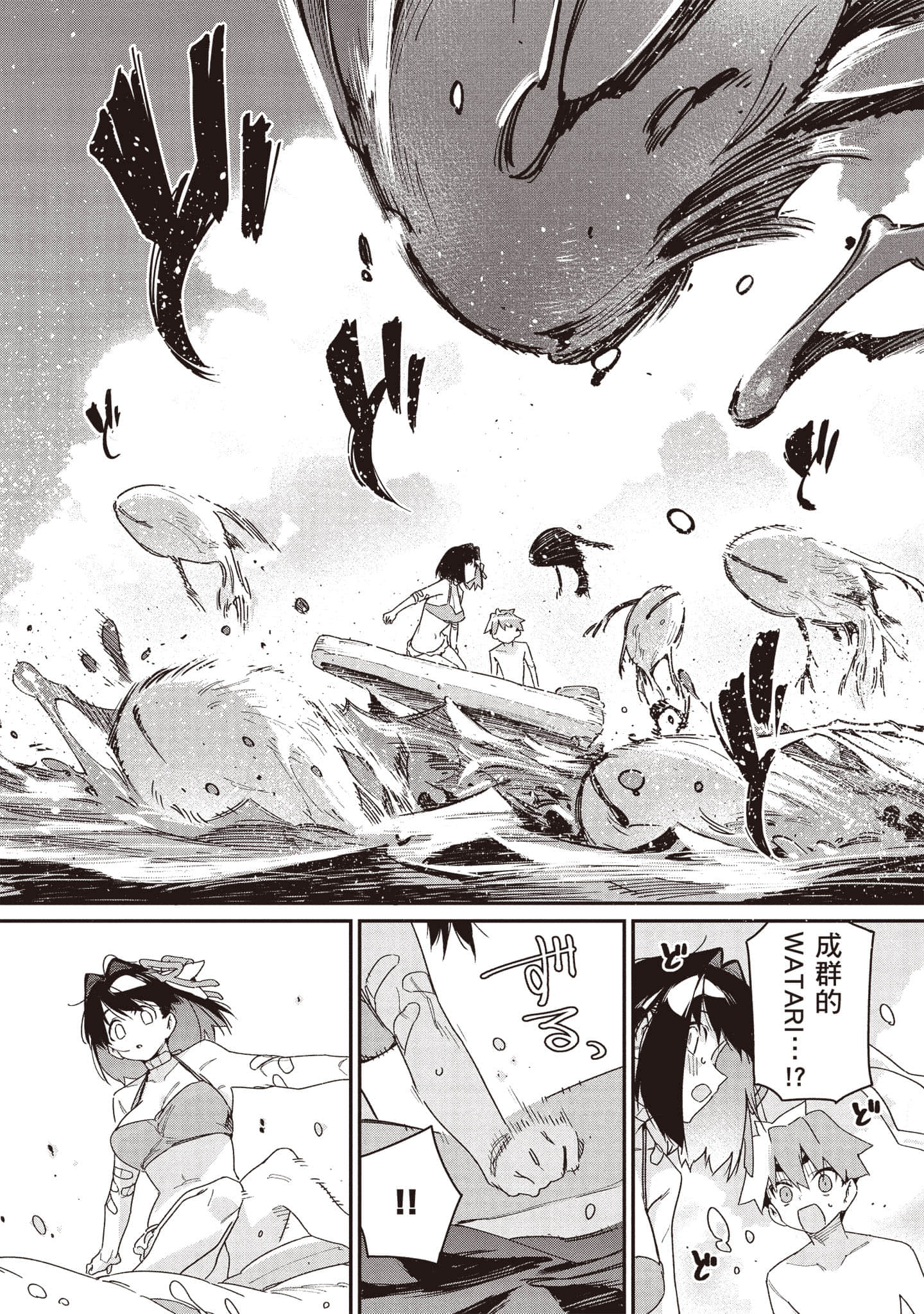 Page 137