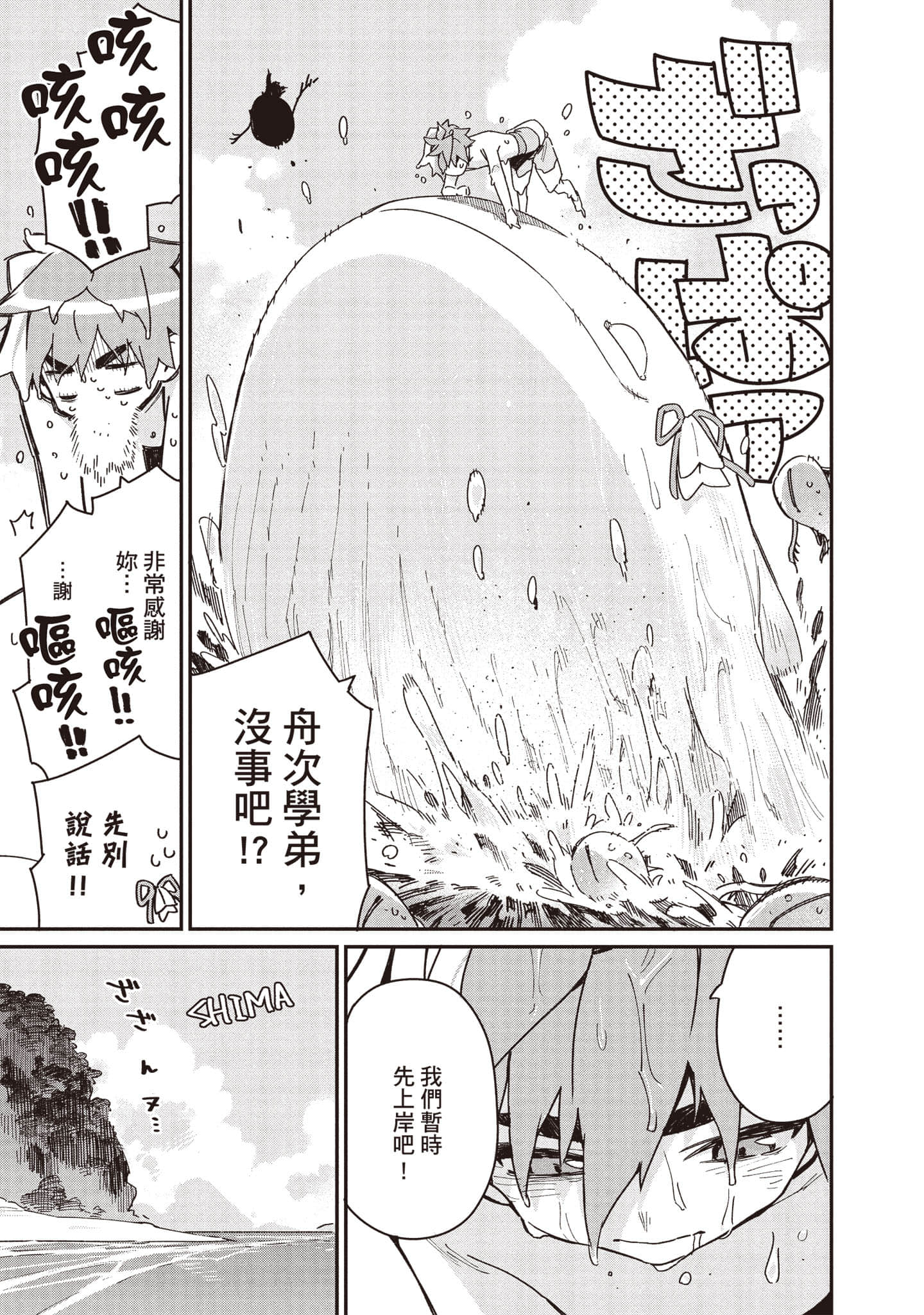 Page 140