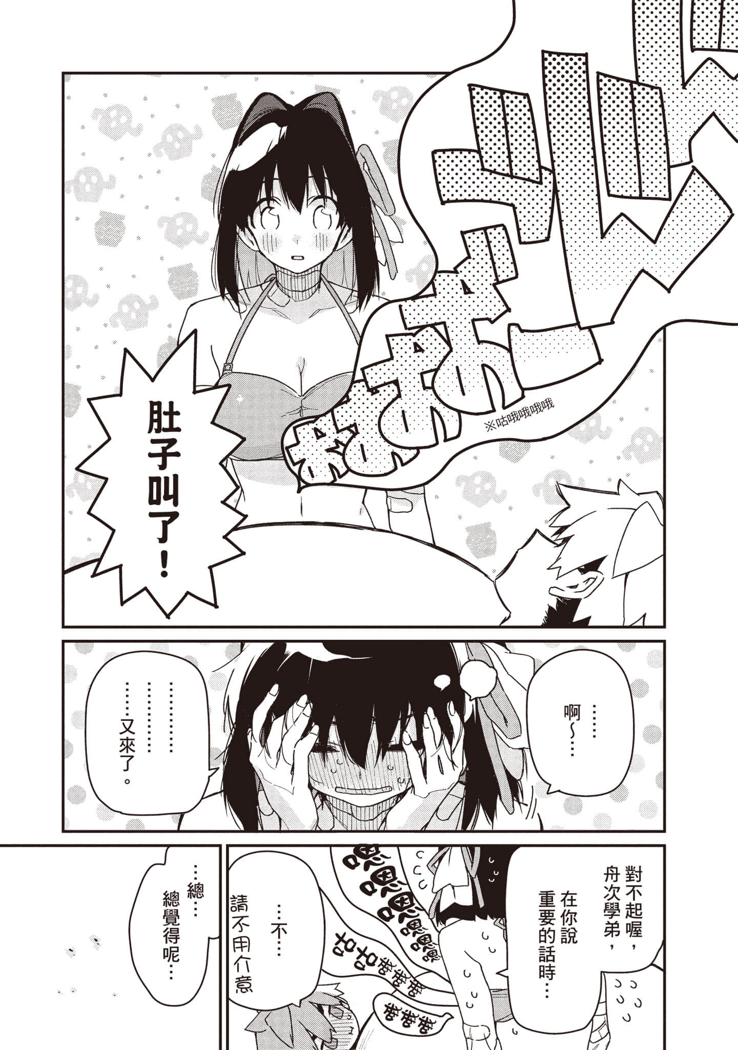 Page 142