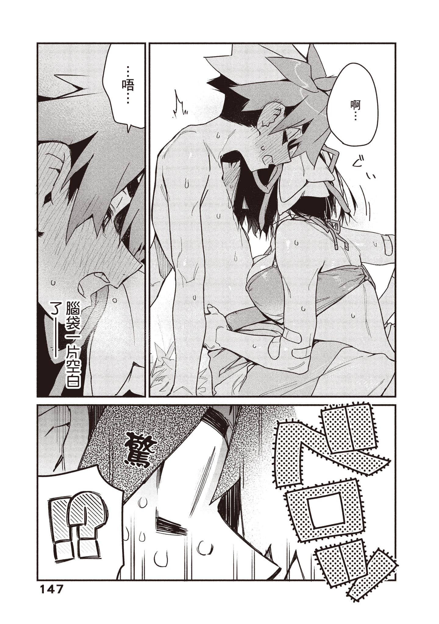 Page 148