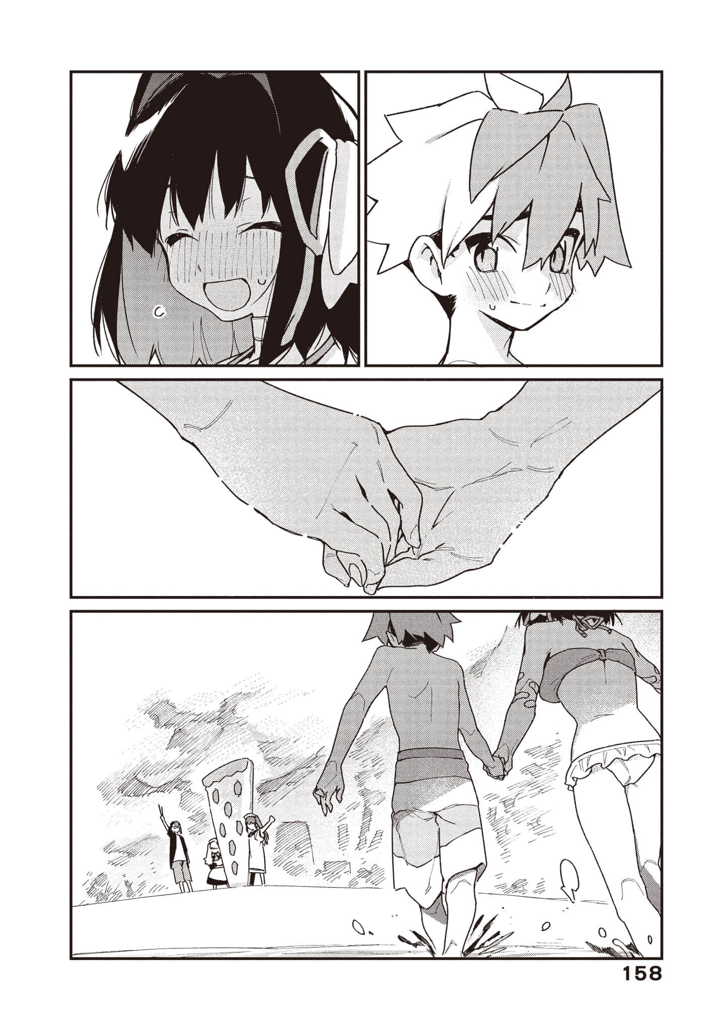 Page 159
