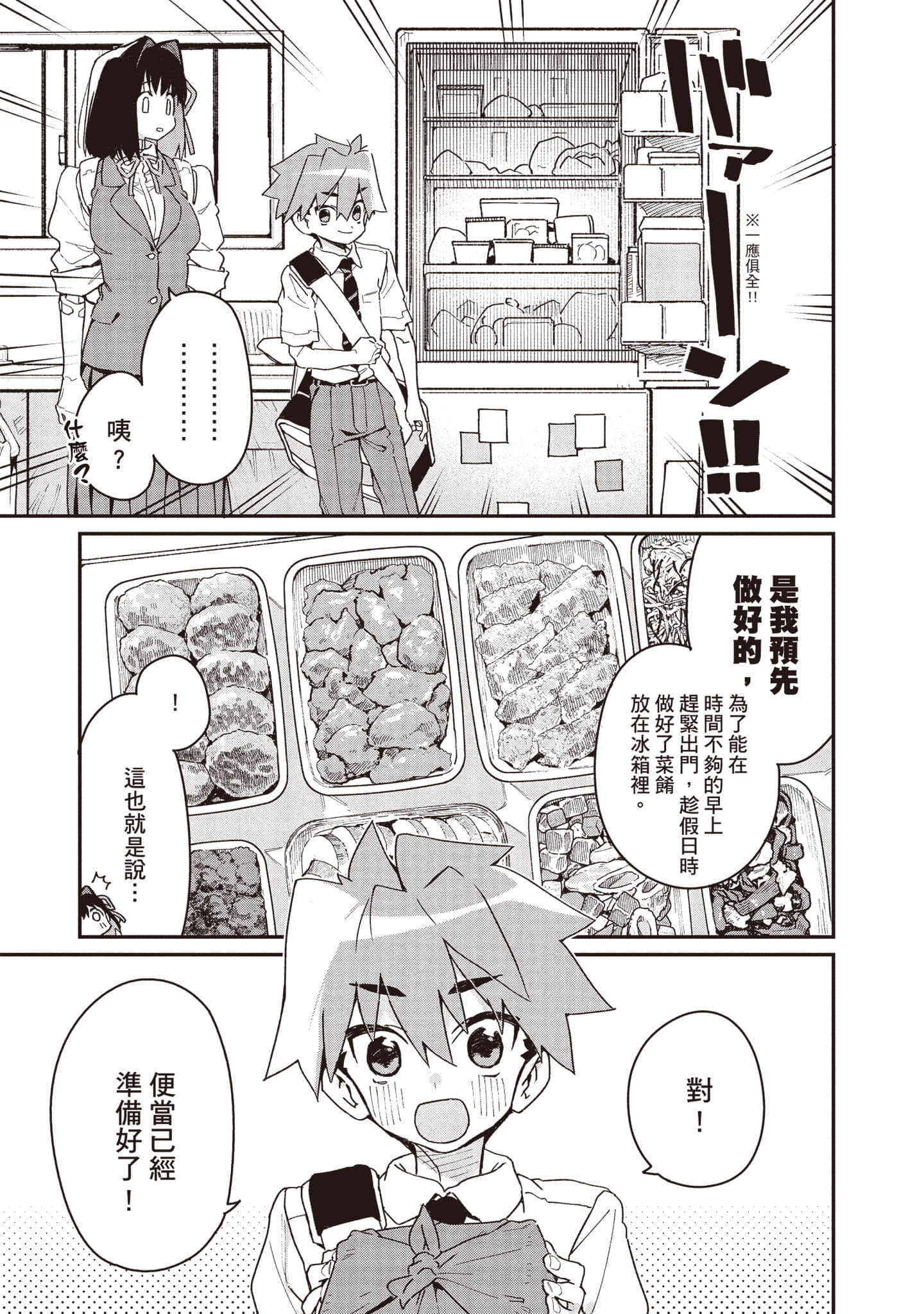Page 166