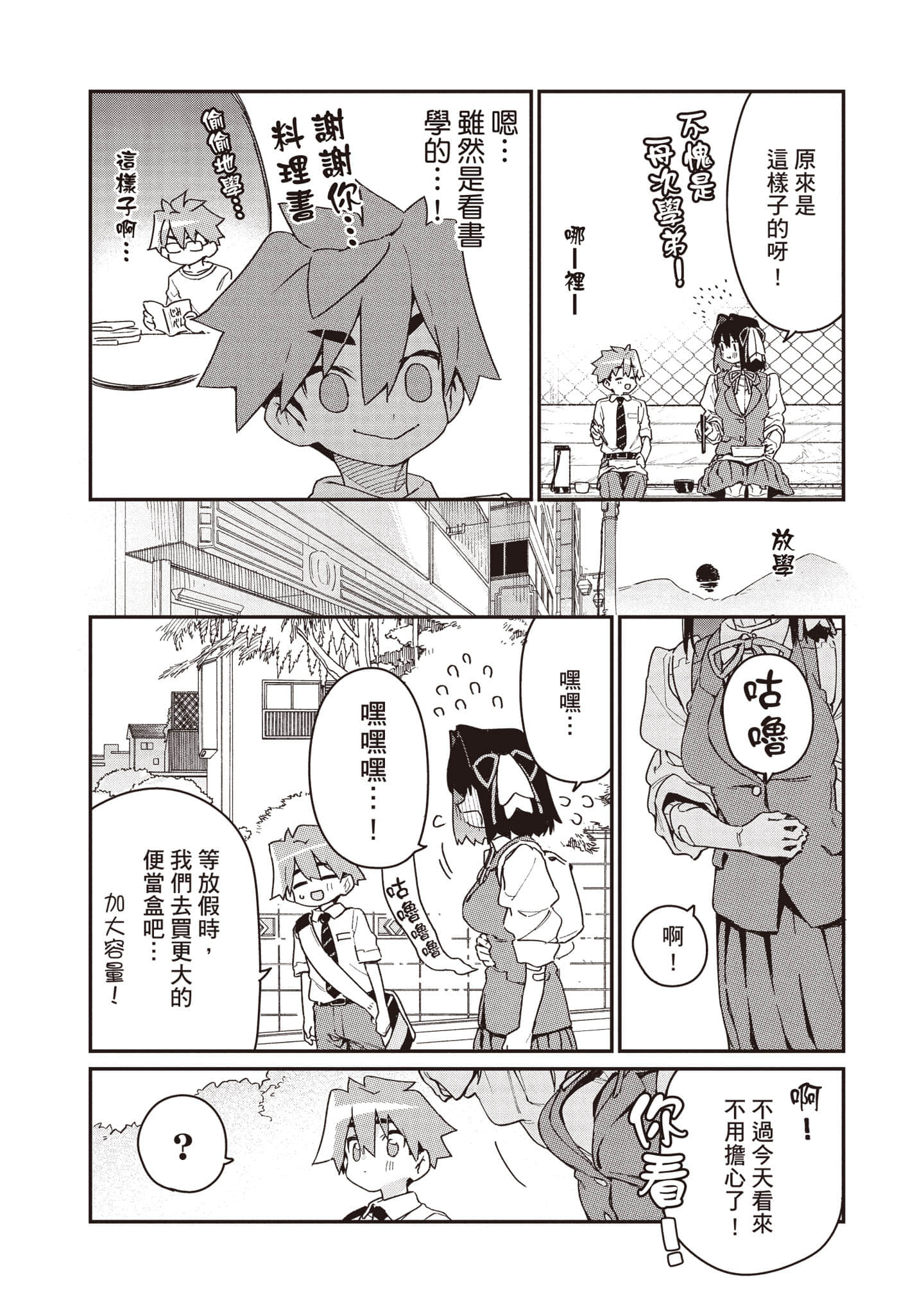Page 169