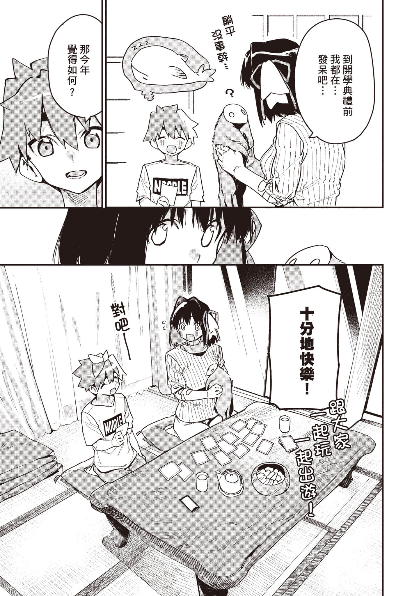 Page 46