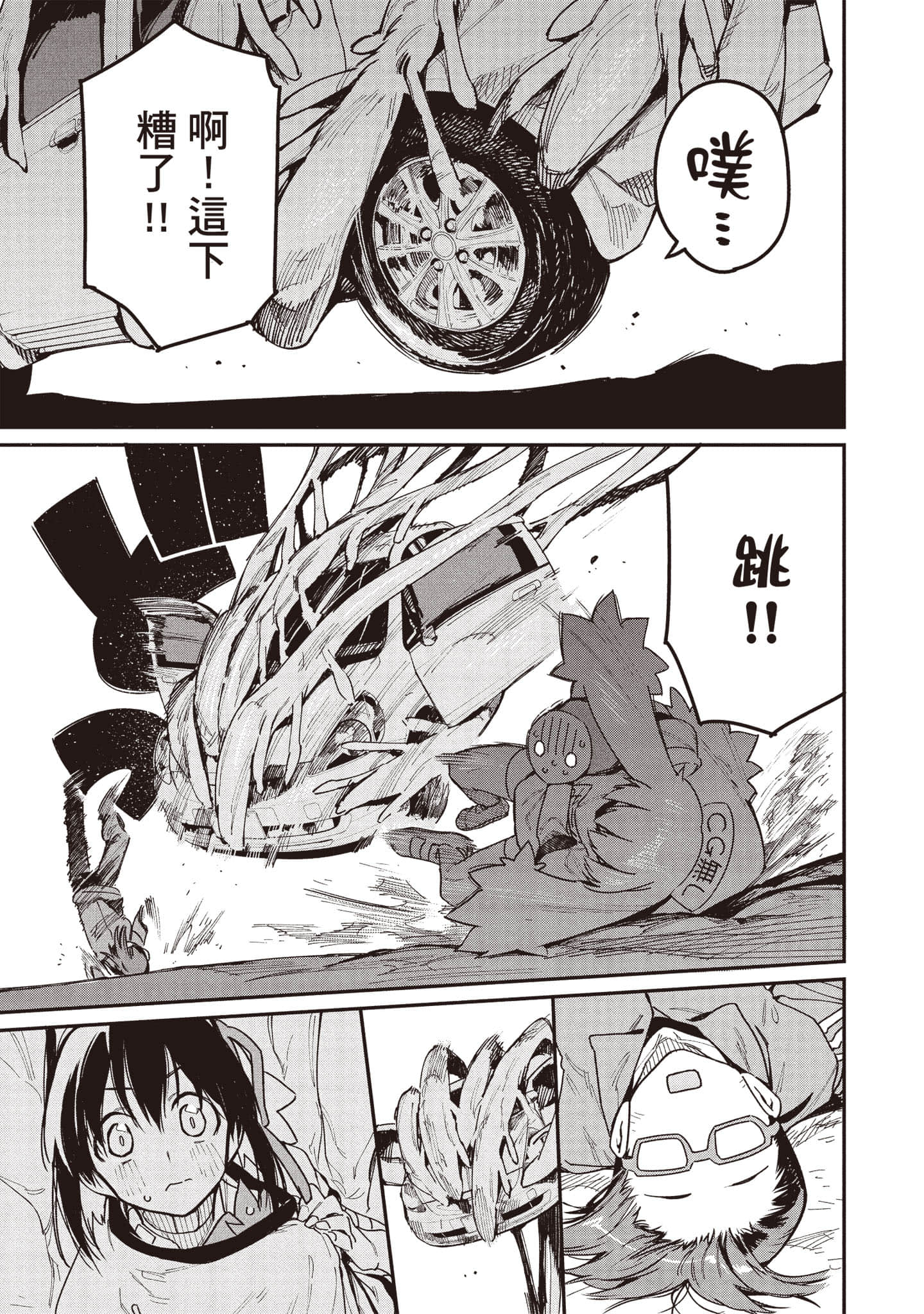 Page 70