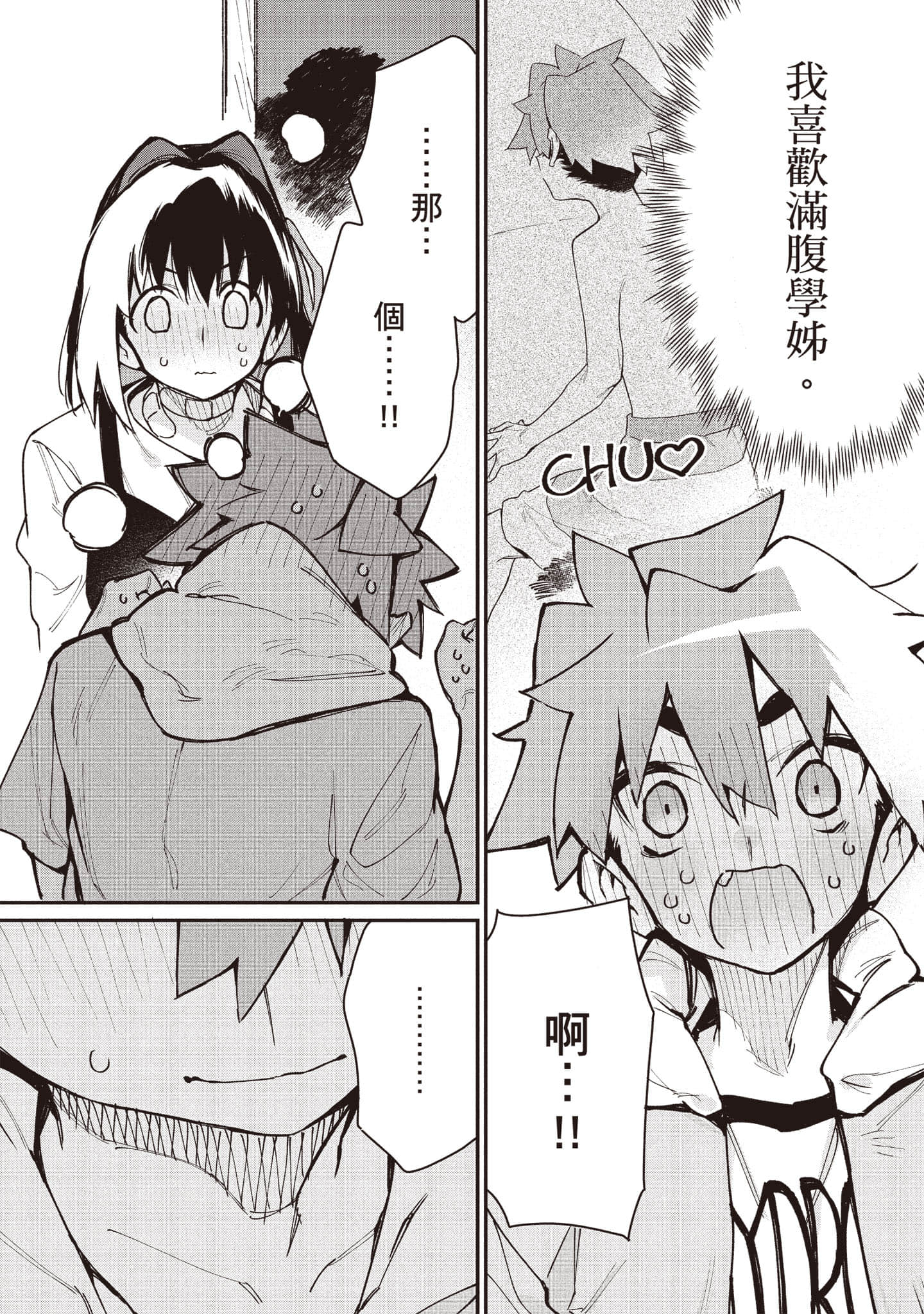 Page 76