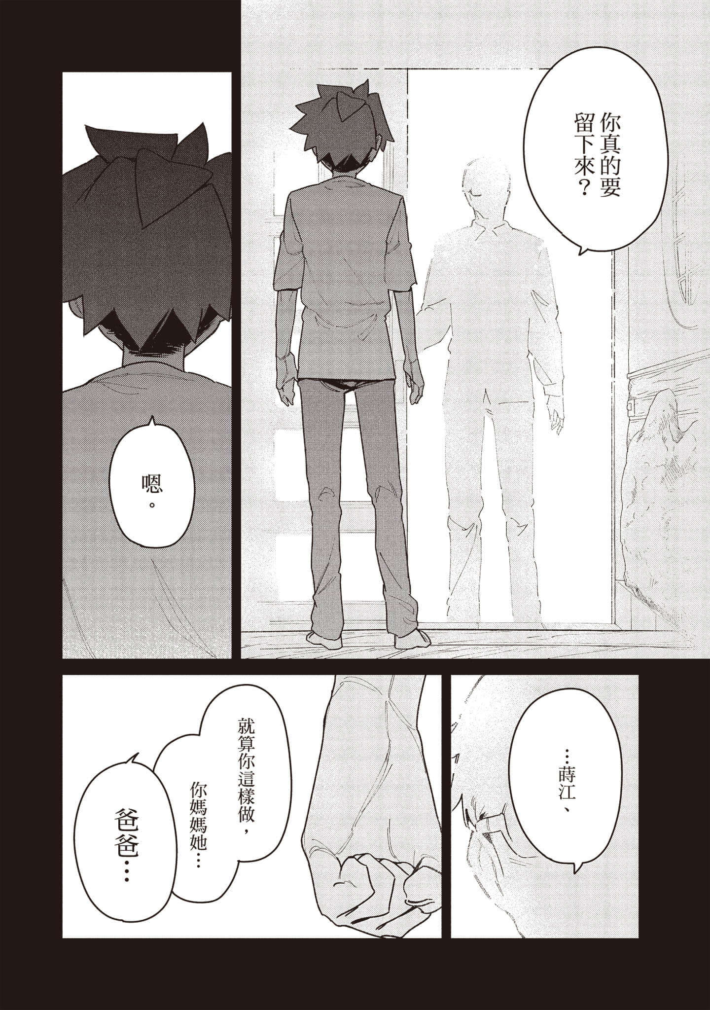 Page 95