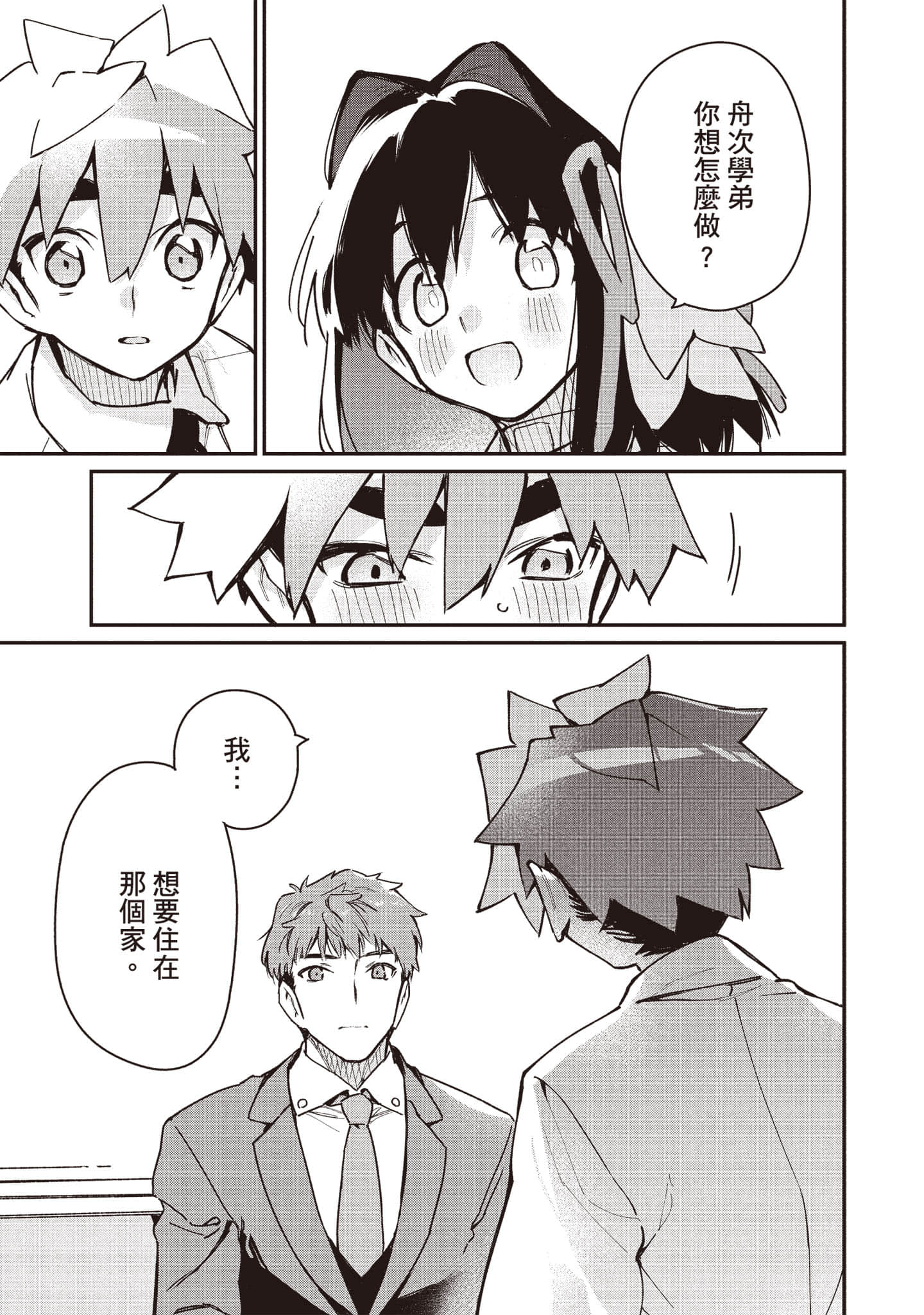 Page 102