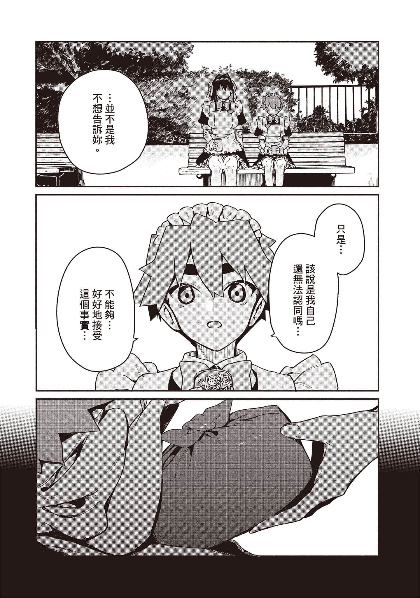 Page 119