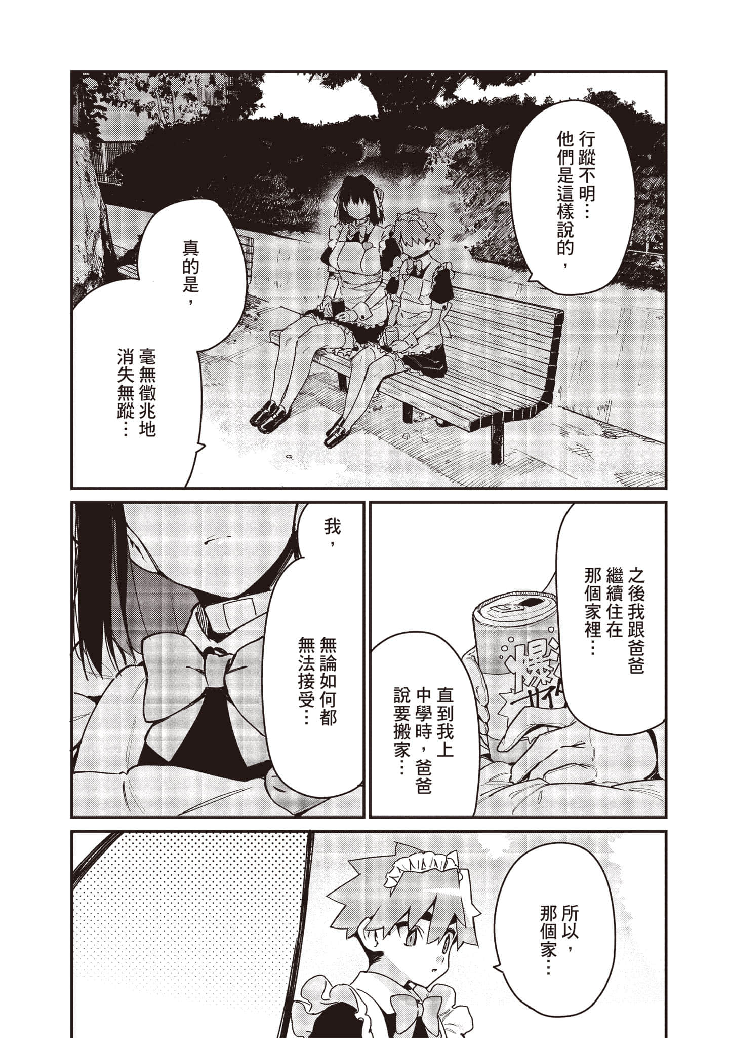 Page 126