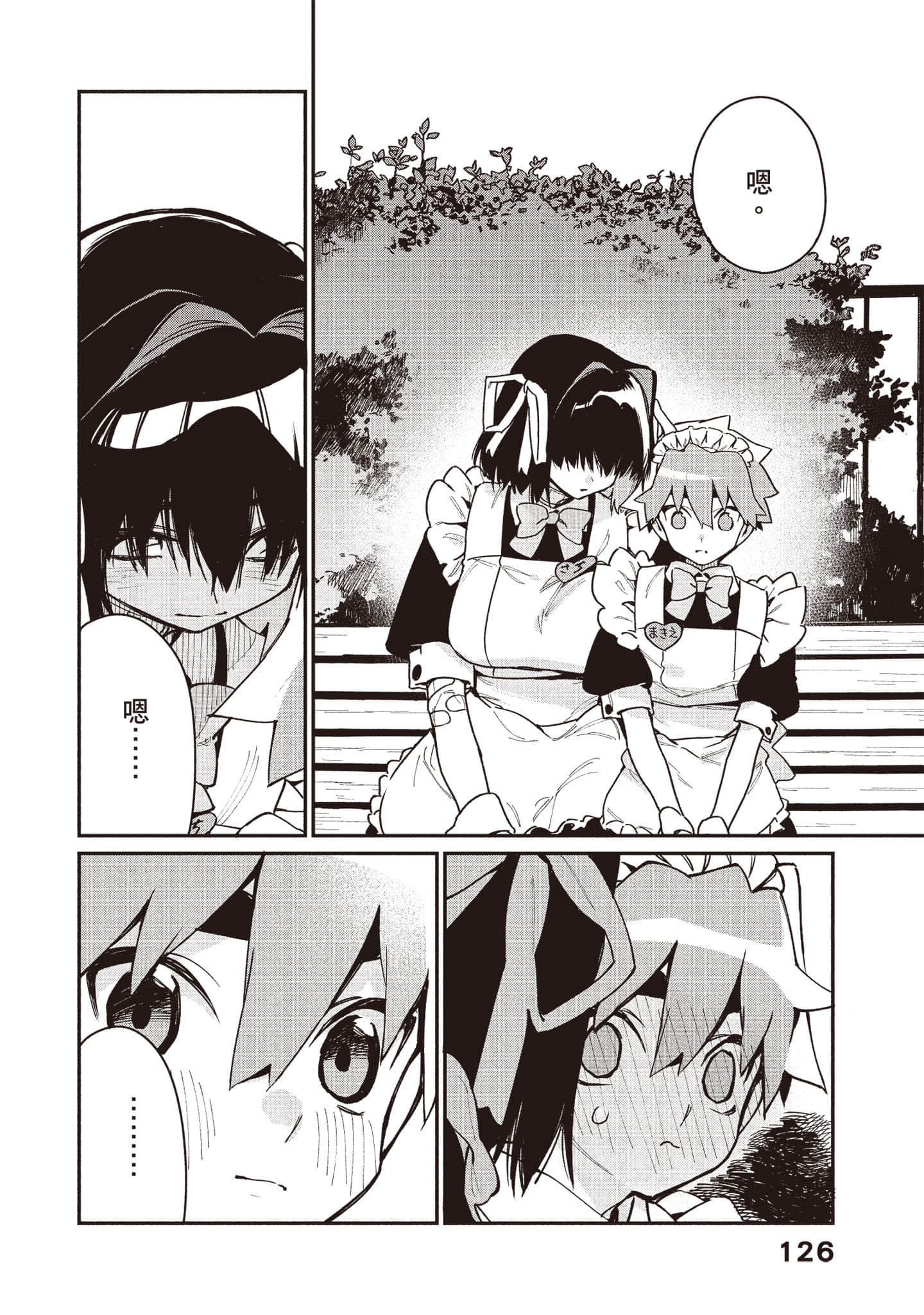 Page 127