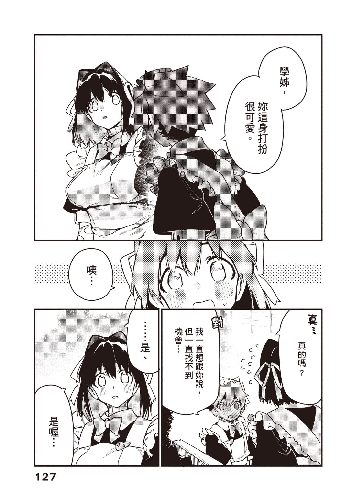 Page 128