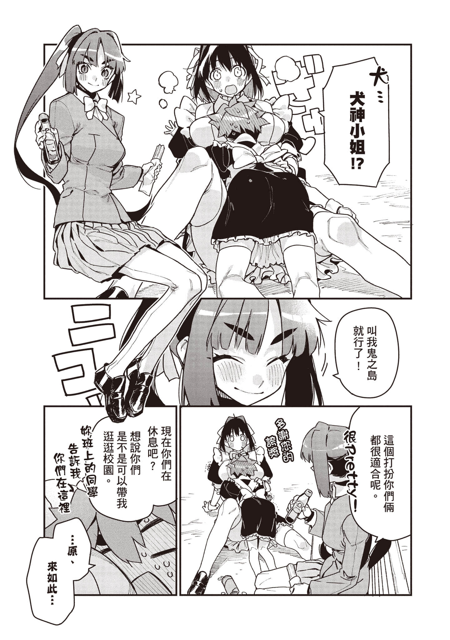 Page 130