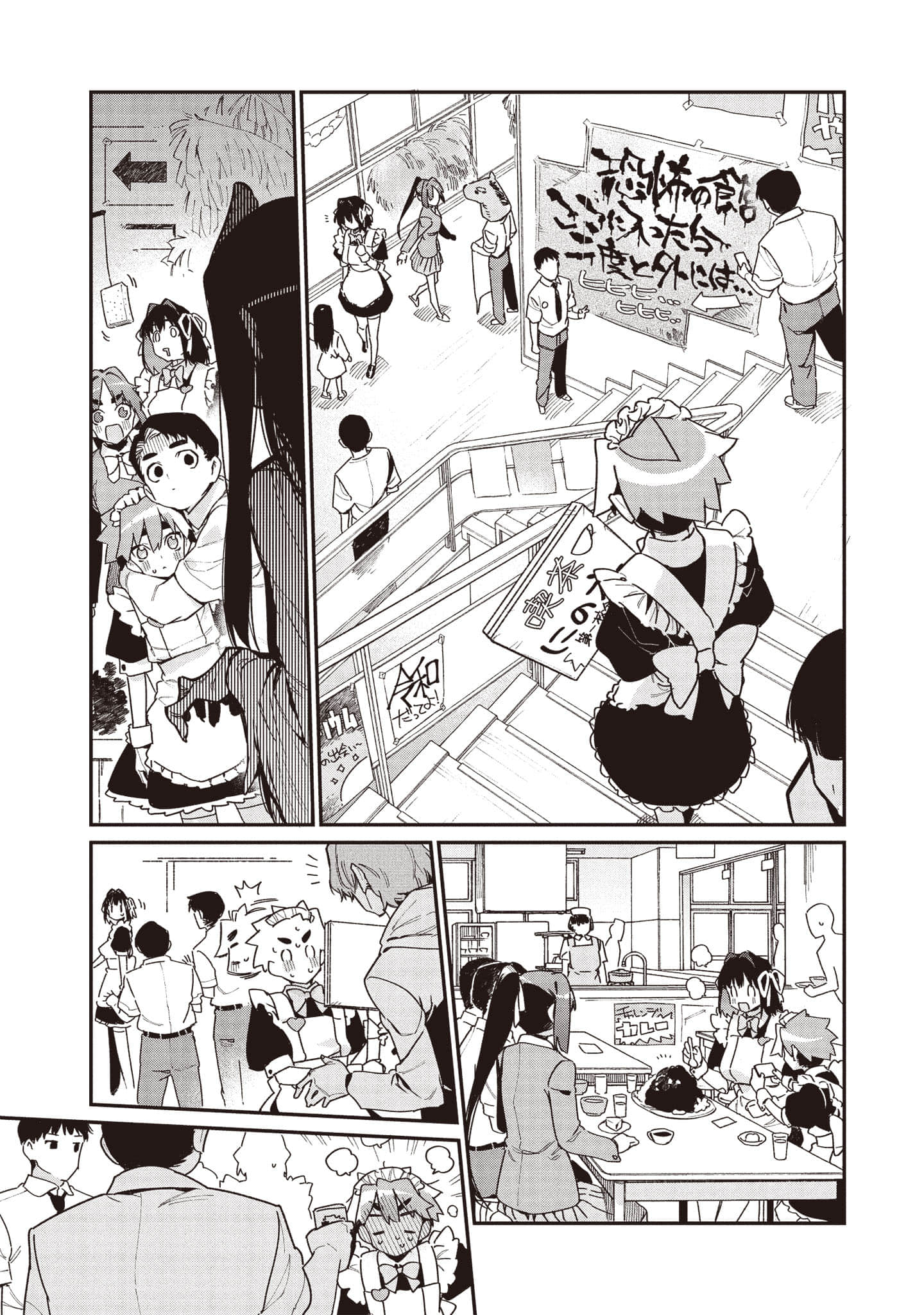 Page 132