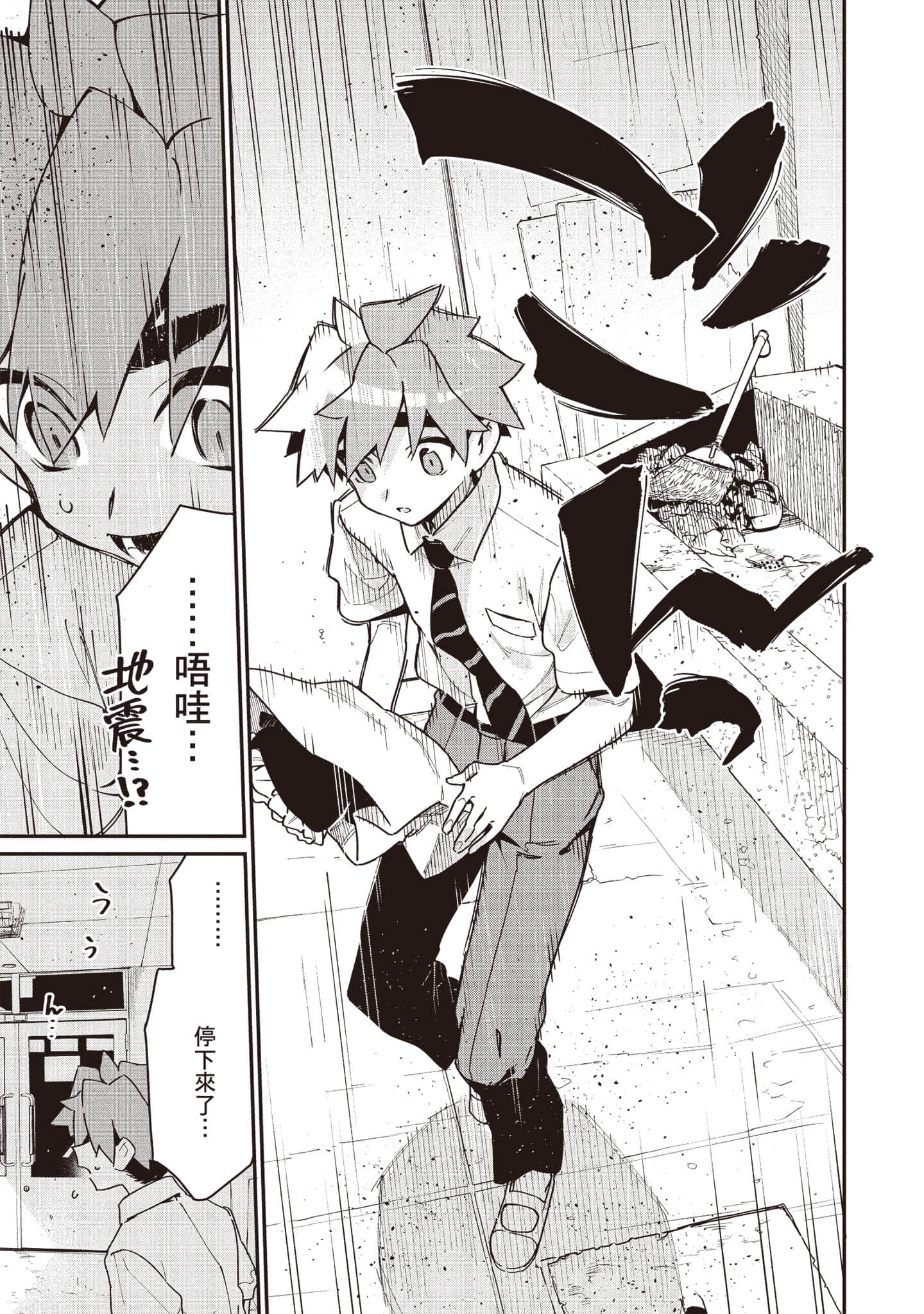 Page 136