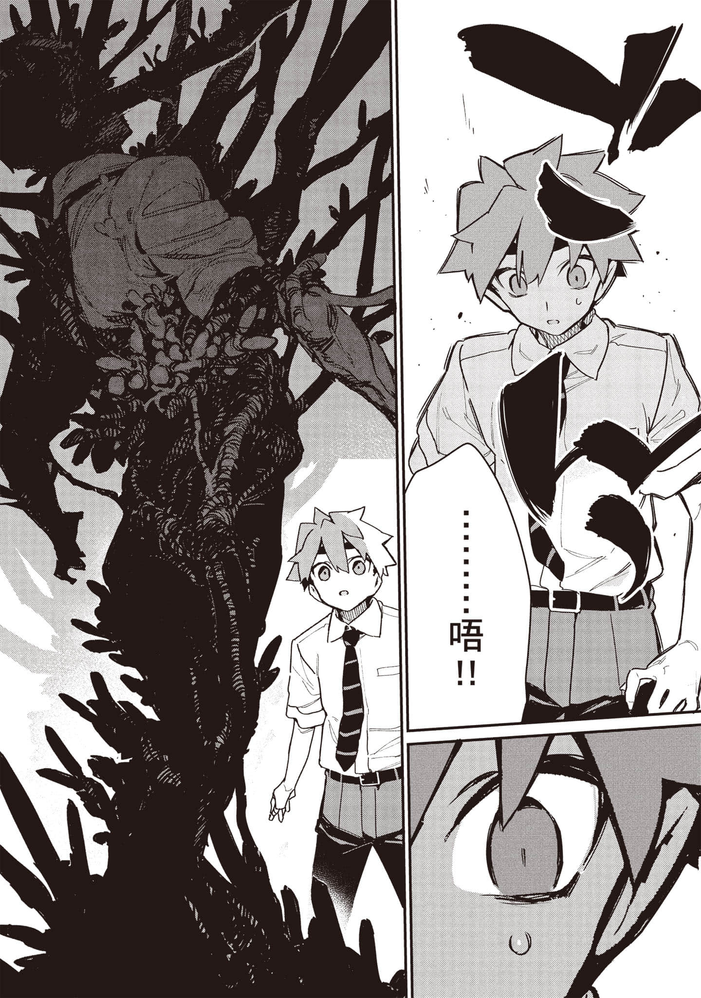 Page 140