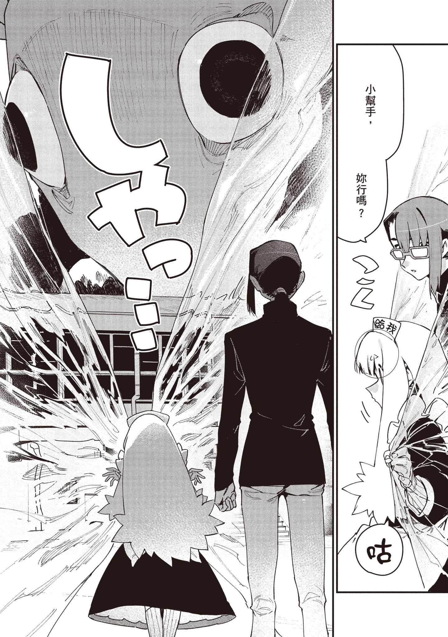 Page 156