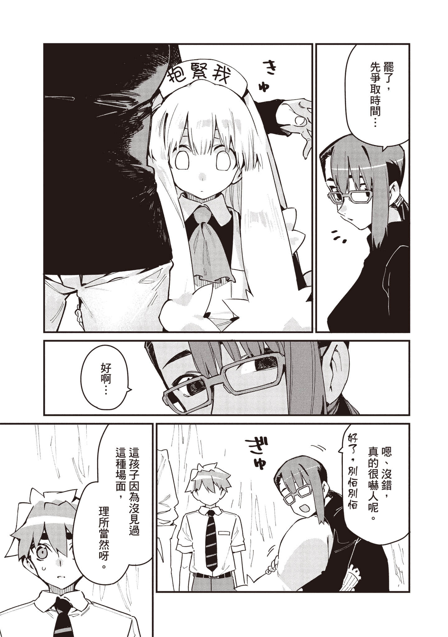 Page 158