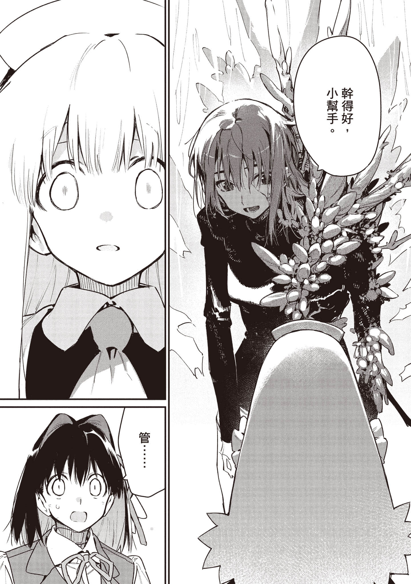 Page 170