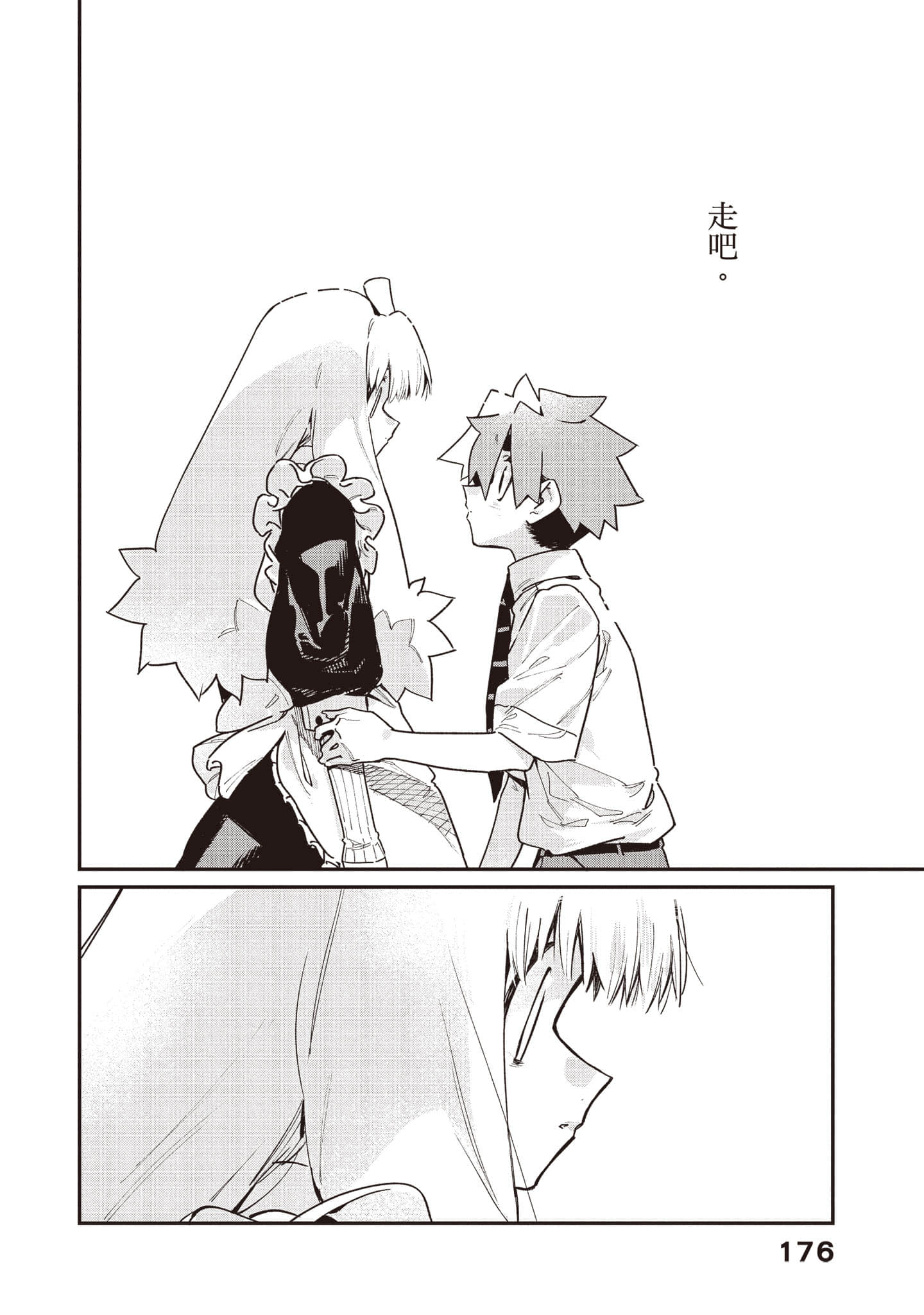 Page 177