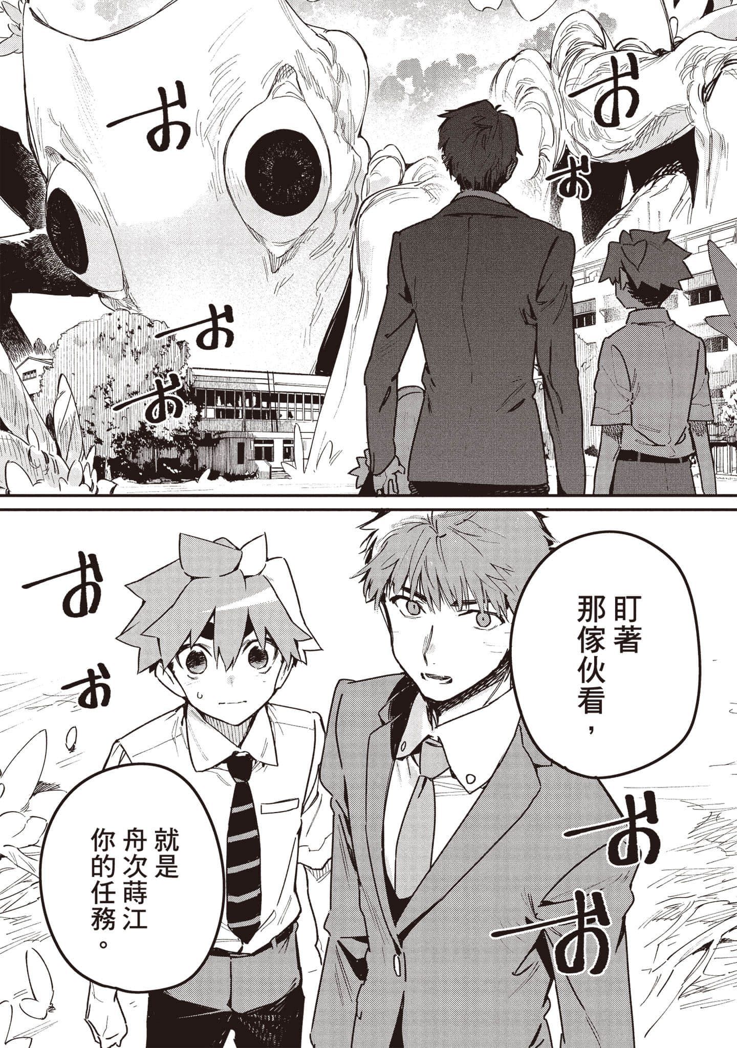 Page 181