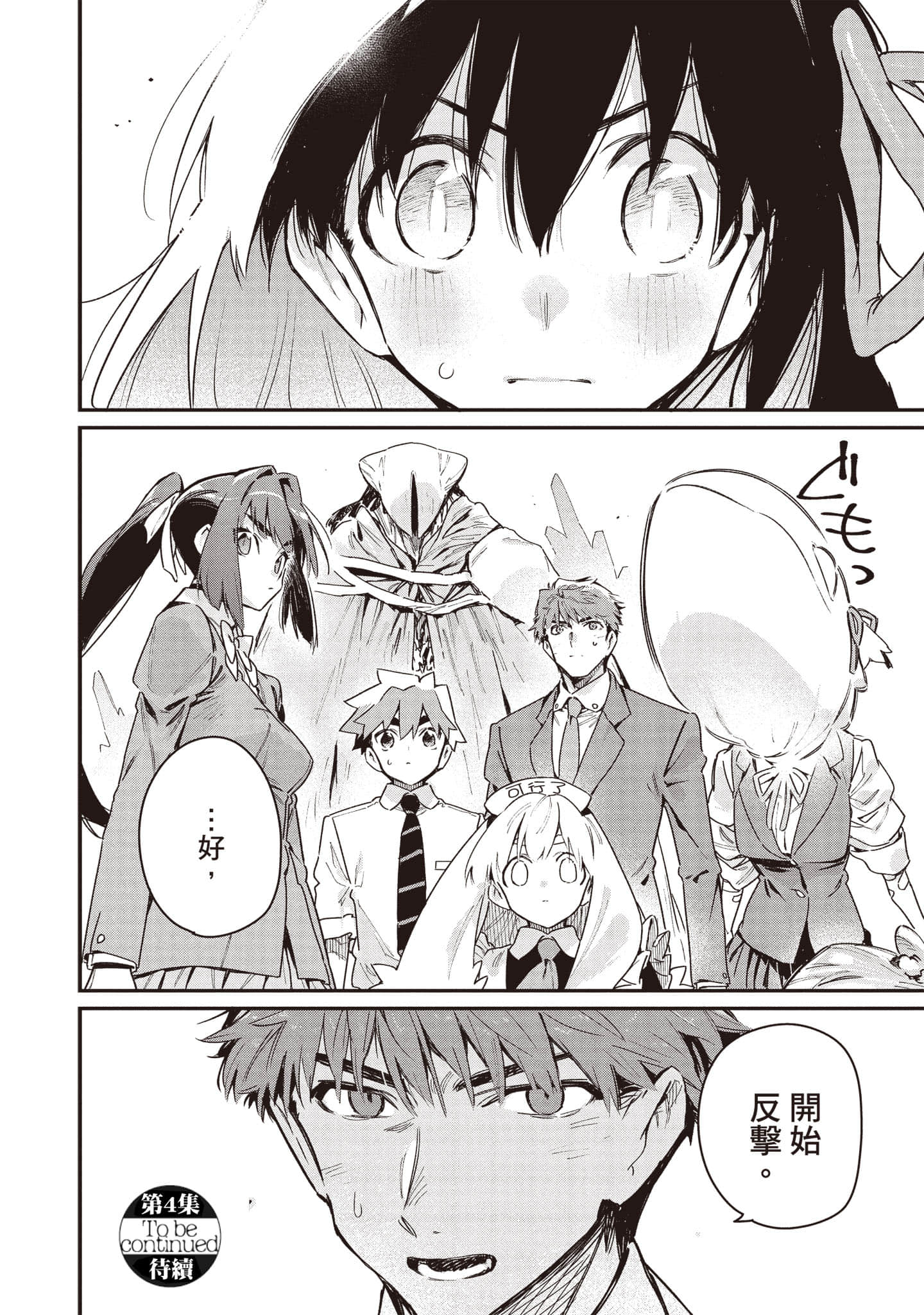 Page 185