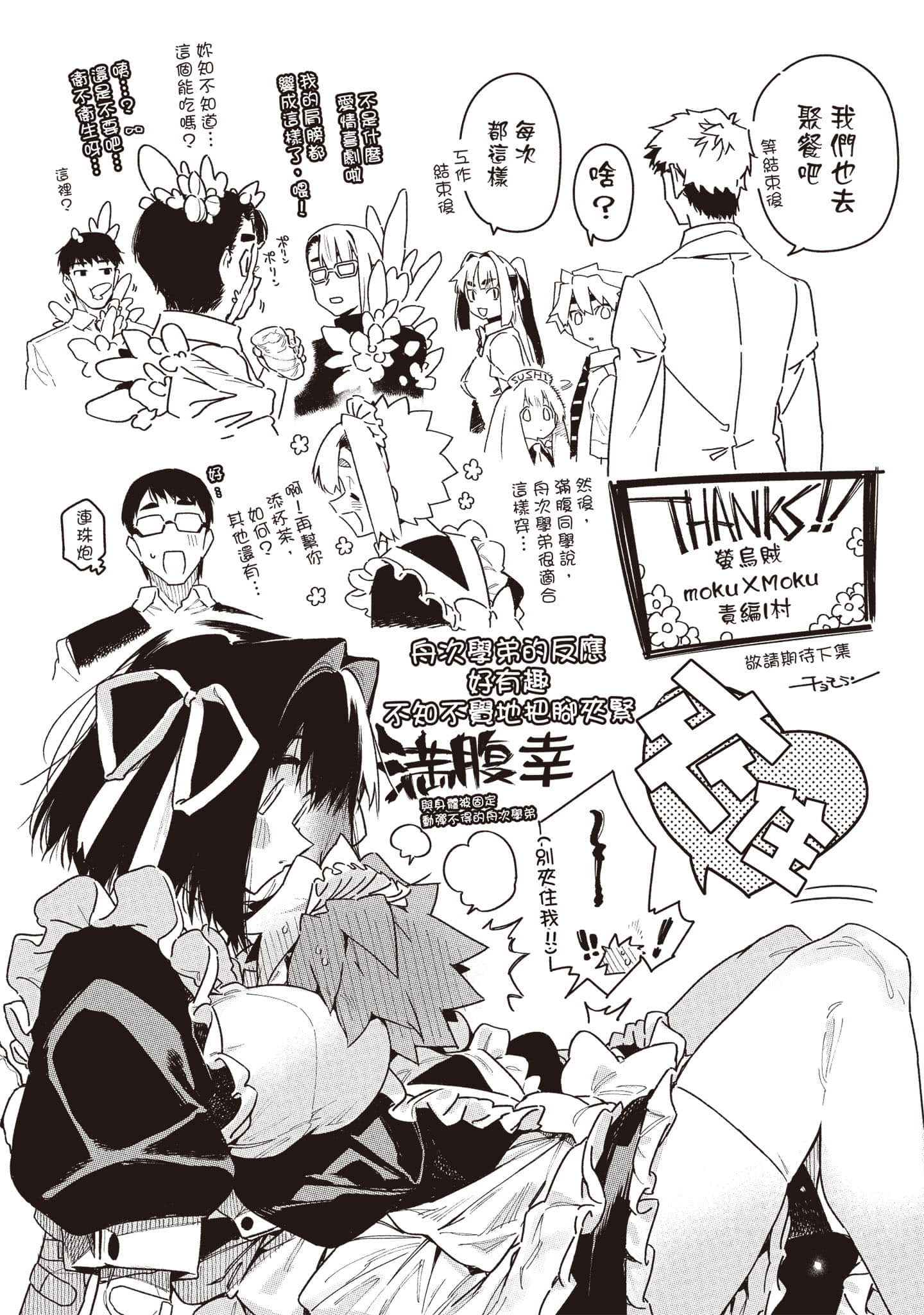 Page 187
