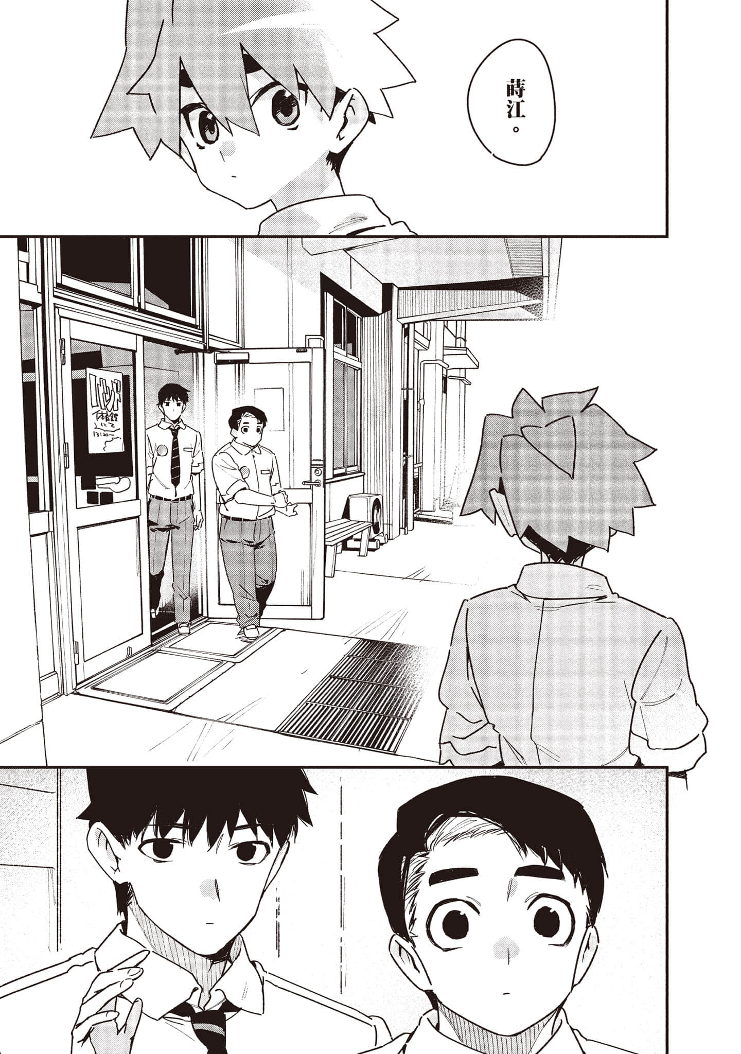 Page 60